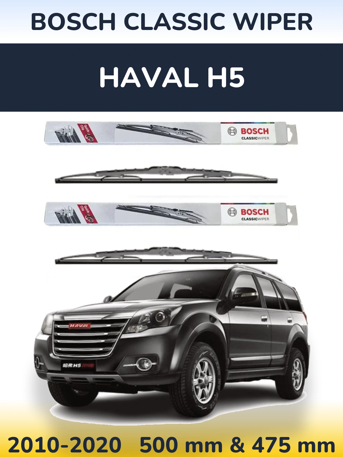 Front wiper blade set BOSCH Classic Wiper 500 & 475 mm for Haval H5 2010-2020
