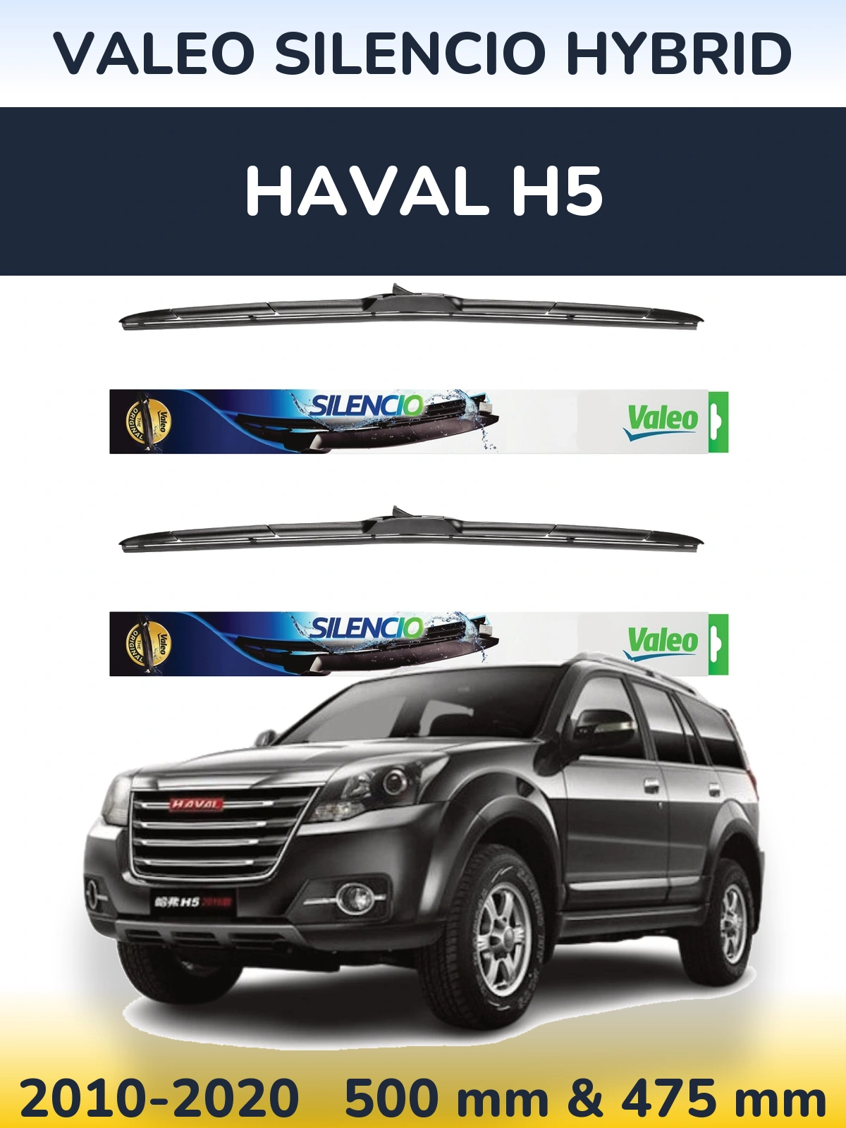 Комплект передних дворников Valeo Silencio Hybrid 500 & 475 мм для Haval H5 2010-2020