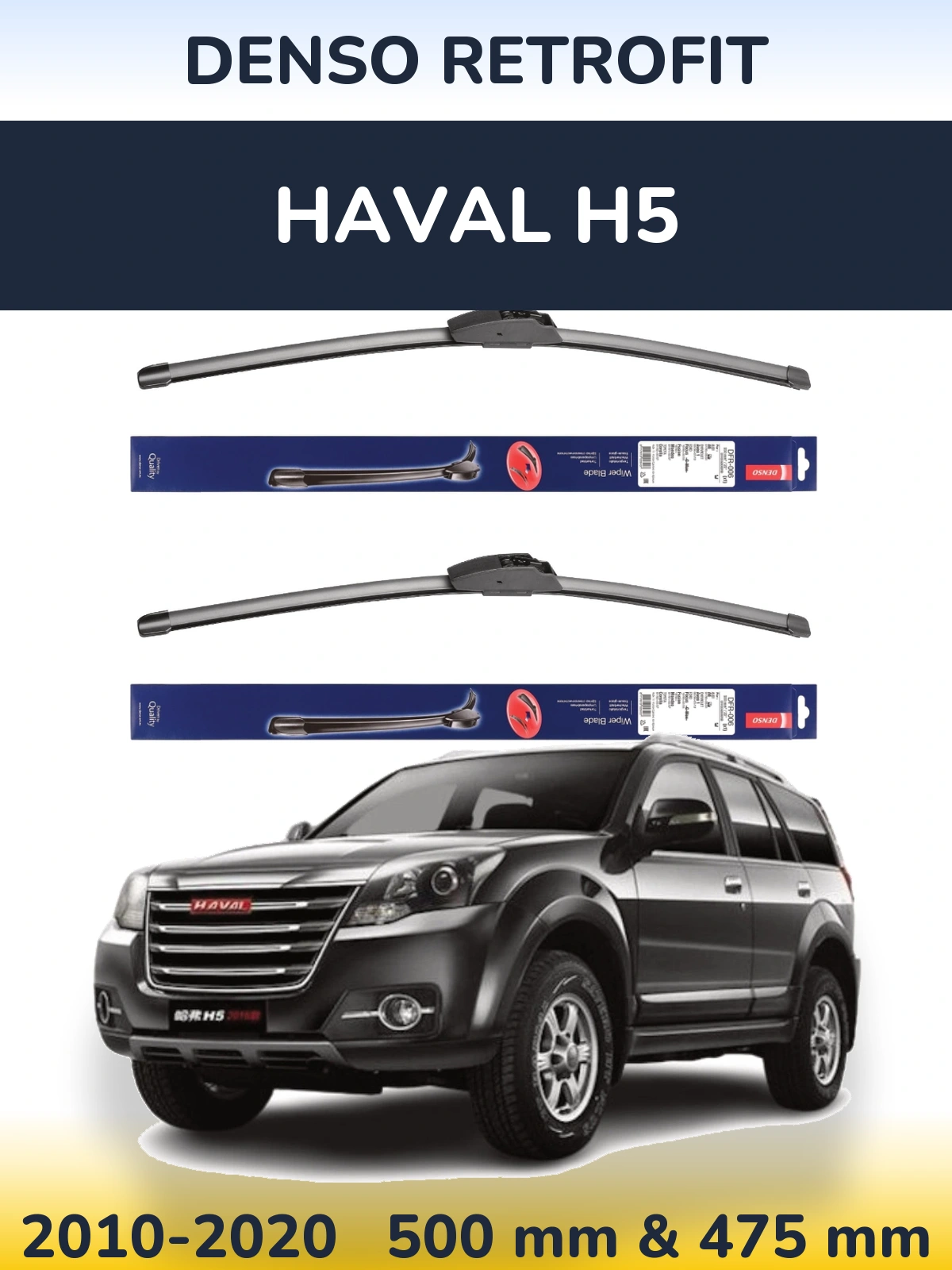 Комплект передних дворников Denso Retrofit 500 & 475 мм для Haval H5 2010-2020