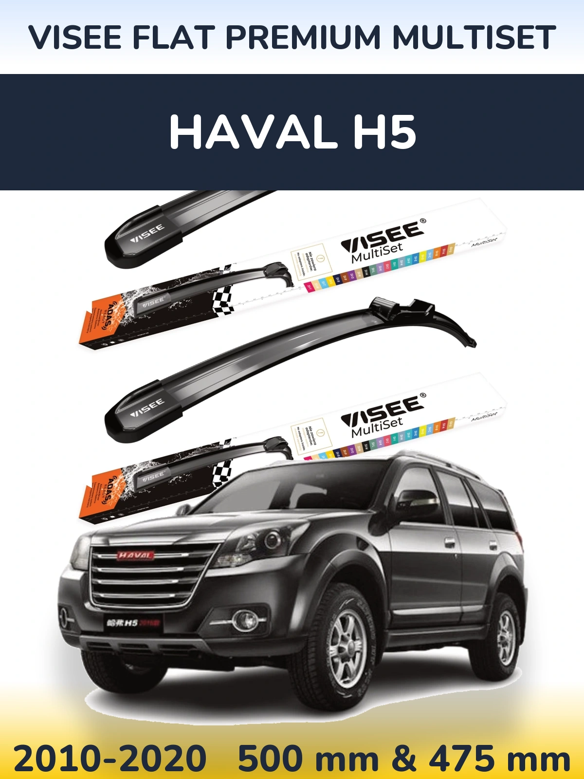 Front wiper blade set VISEE FLAT PREMIUM MultiSet 500 & 475 mm for Haval H5 2010-2020