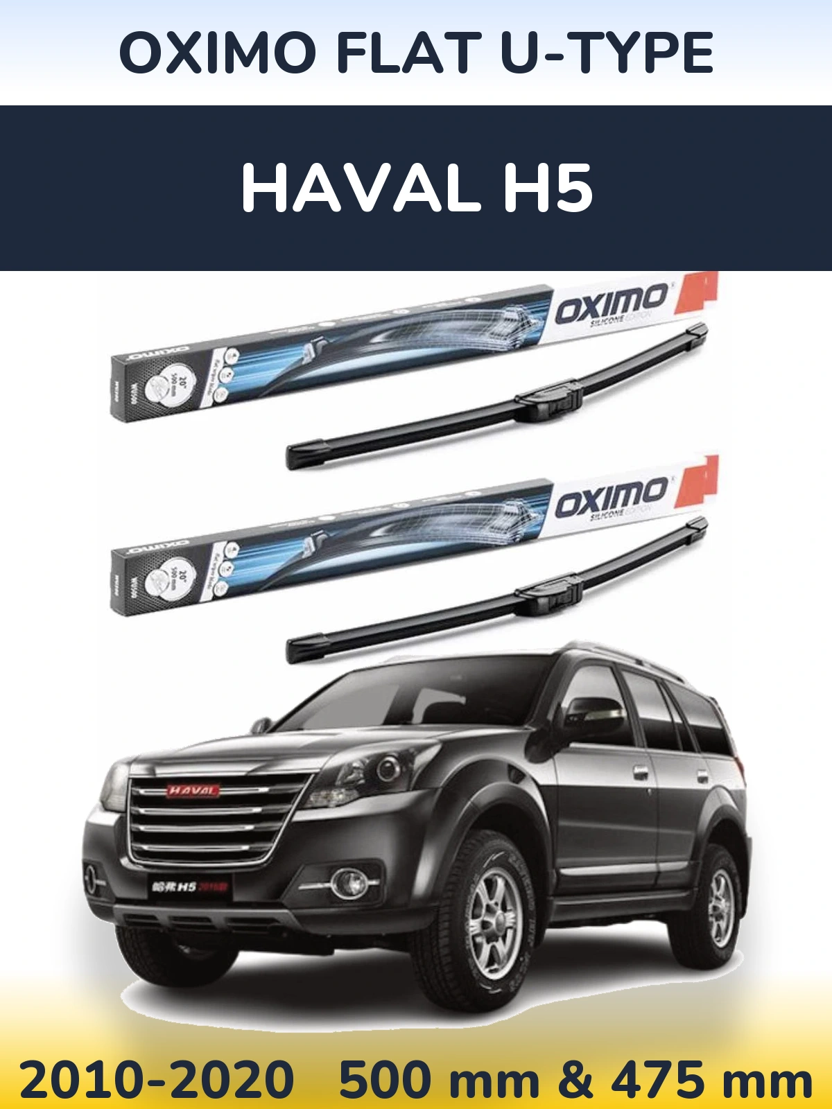 Комплект передних дворников Oximo Flat U-type 500 & 475 мм для Haval H5 2010-2020