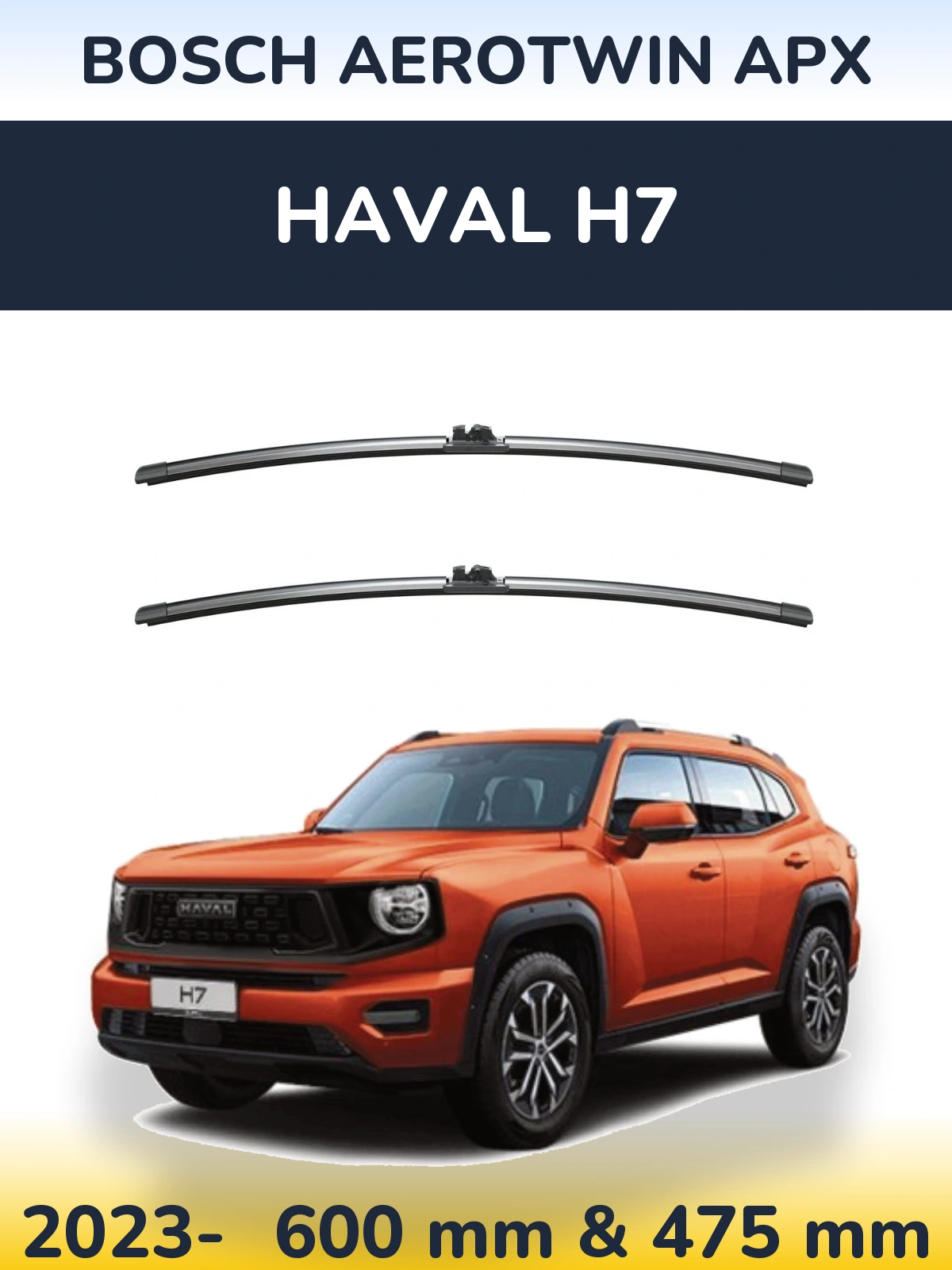 Комплект передніх щіток BOSCH AeroTwin APX 600 & 475 мм для Haval H7 2023-2026