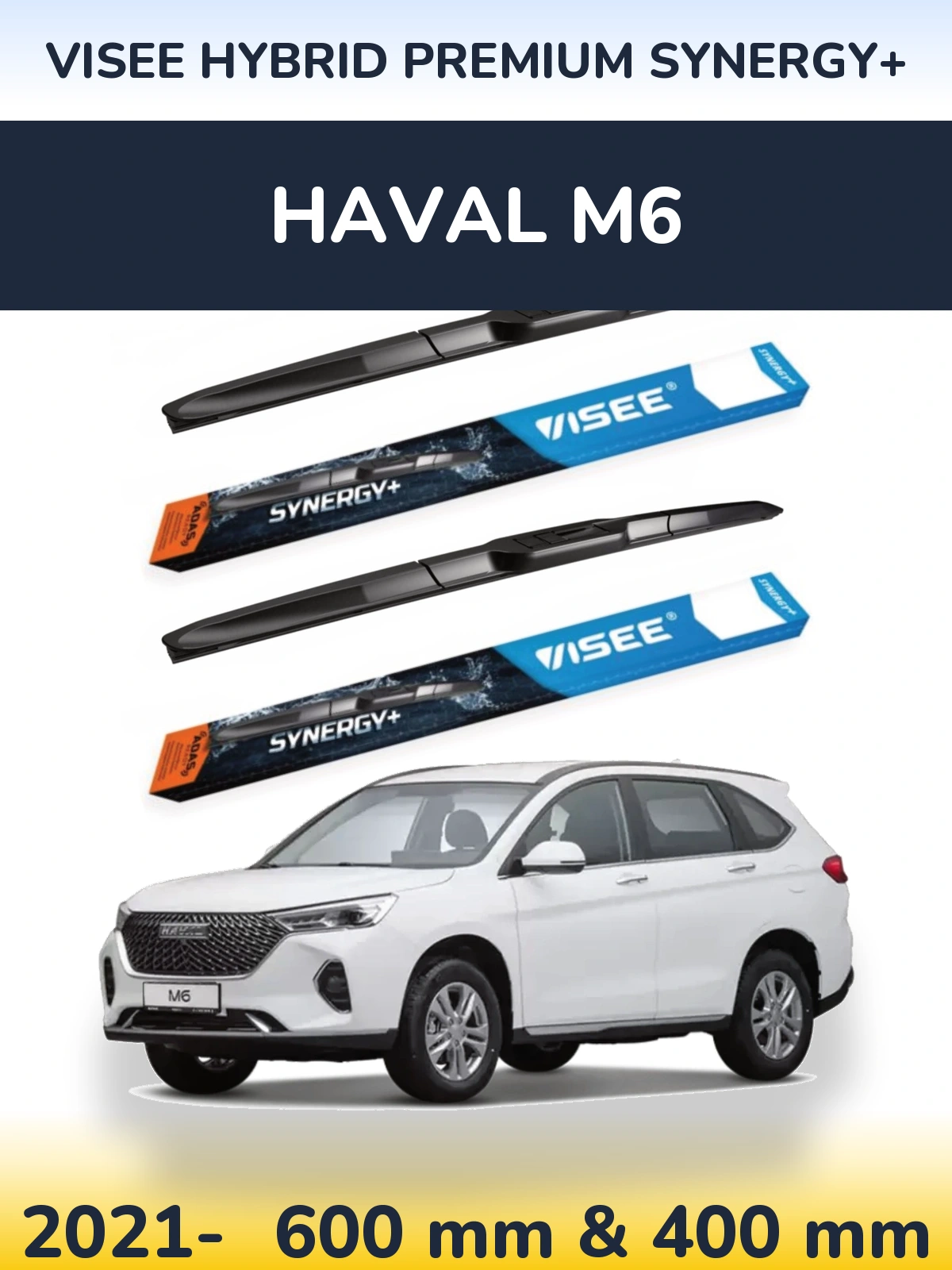 Комплект передніх щіток VISEE HYBRID PREMIUM SYNERGY+ 600 & 400 мм для Haval M6 2021-2026