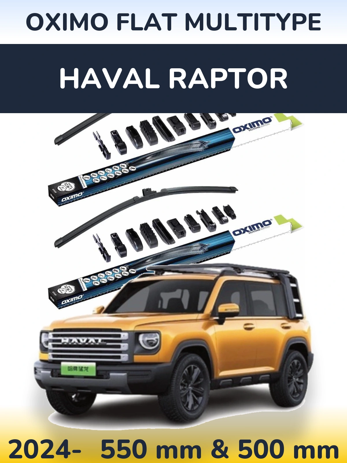 Комплект передних дворников Oximo Flat MultiТипe 550 & 500 мм для Haval Raptor 2024-2026