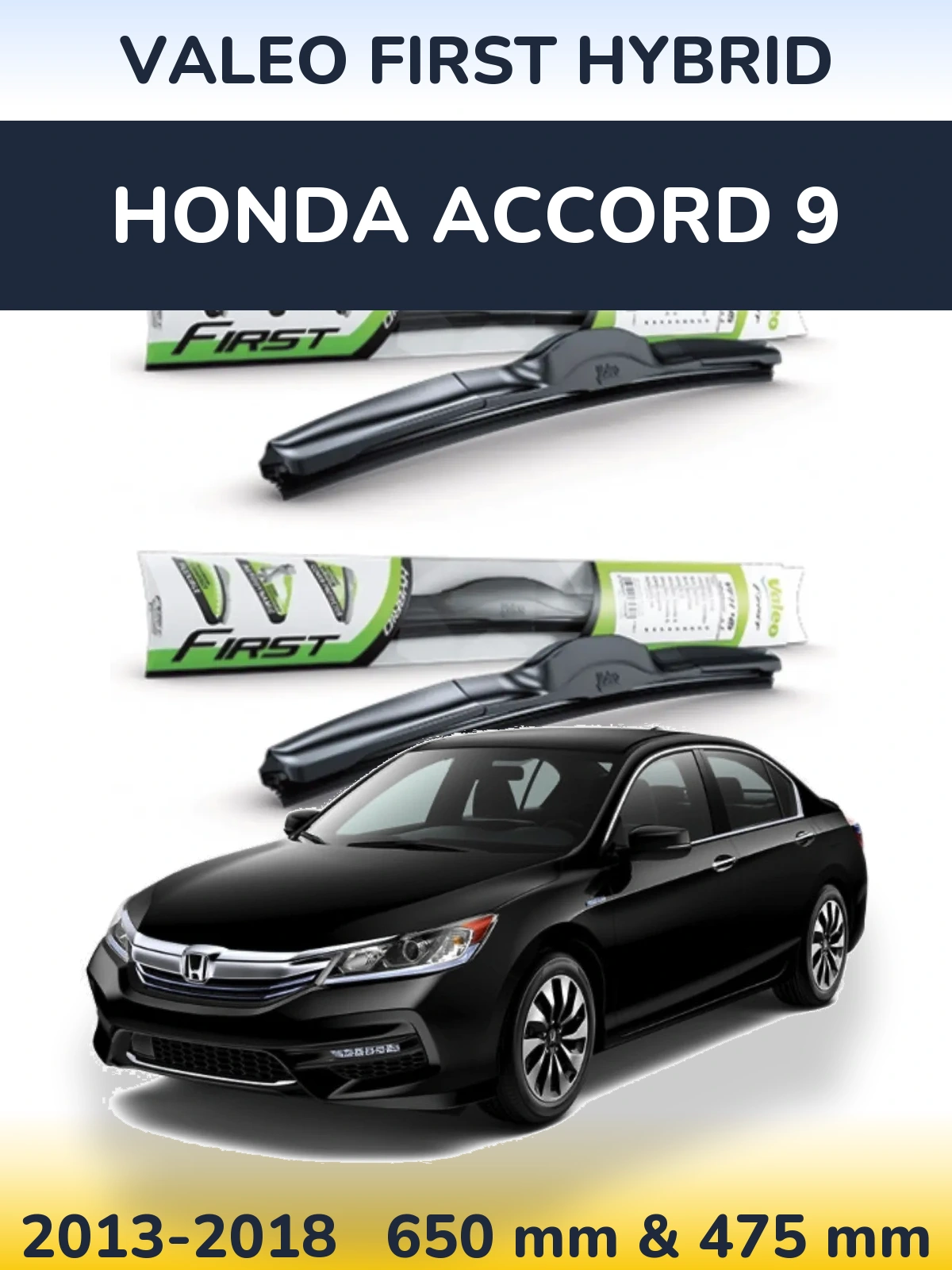 Комплект передних дворников Valeo First Hybrid 650 & 475 мм для Honda Accord 9 2013-2018