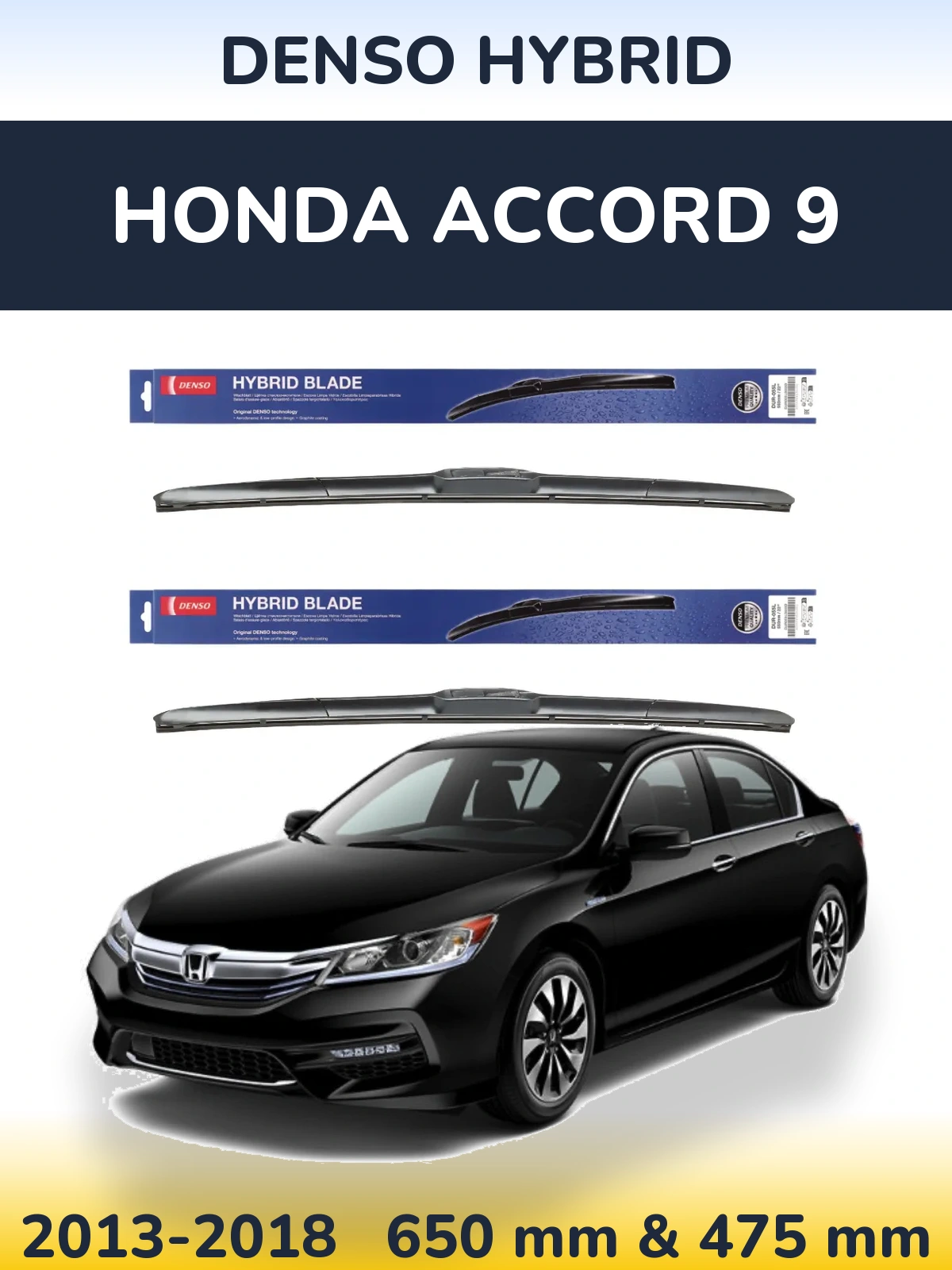 Комплект передних дворников Denso Hybrid 650 & 475 мм для Honda Accord 9 2013-2018