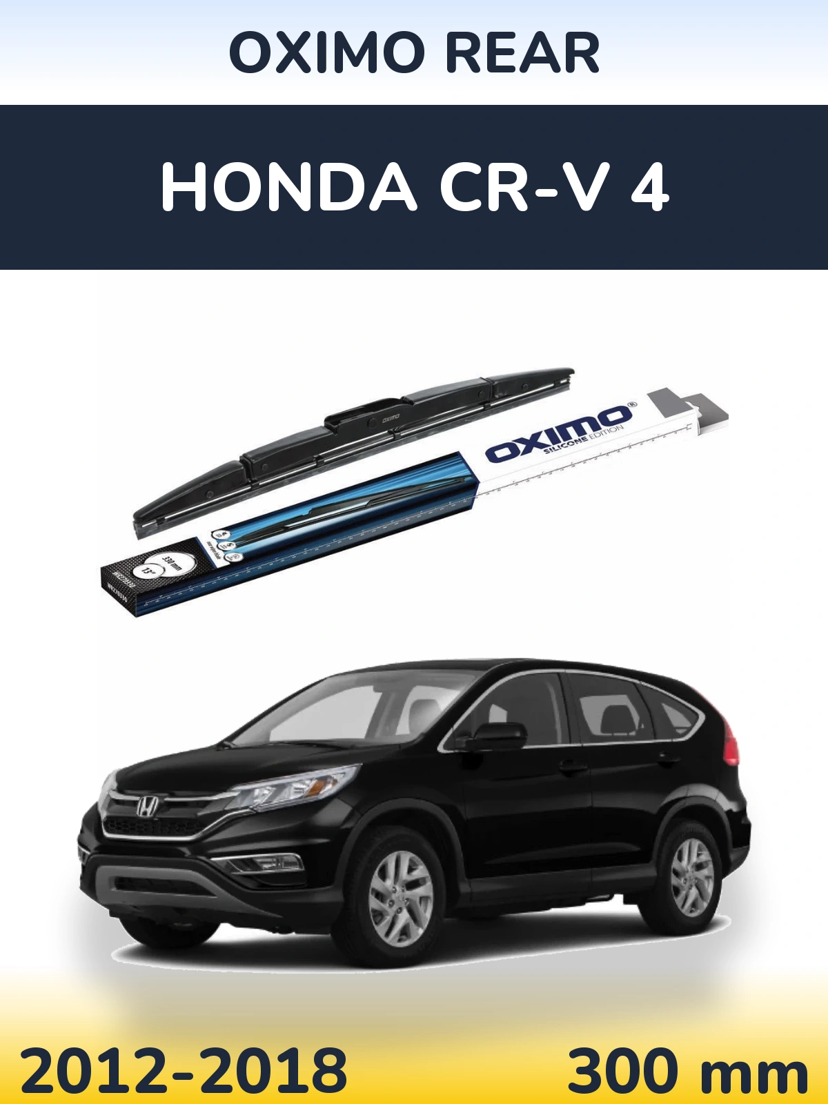 Rear wiper blade Oximo Rear 330 mm for Honda CR-V 4 2012-2018