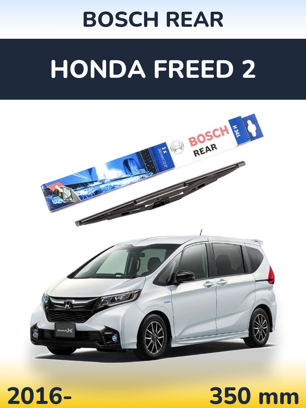 Задний дворник BOSCH Rear 340 мм для Honda Freed 2 2016-2026