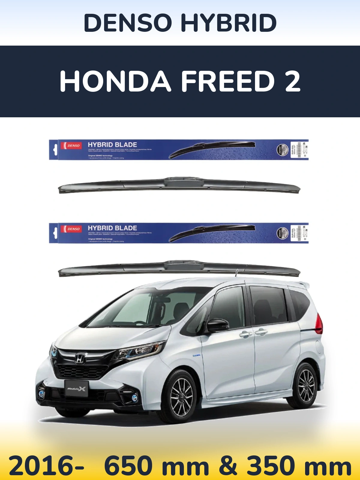 Комплект передних дворников Denso Hybrid 650 & 350 мм для Honda Freed 2 2016-2026
