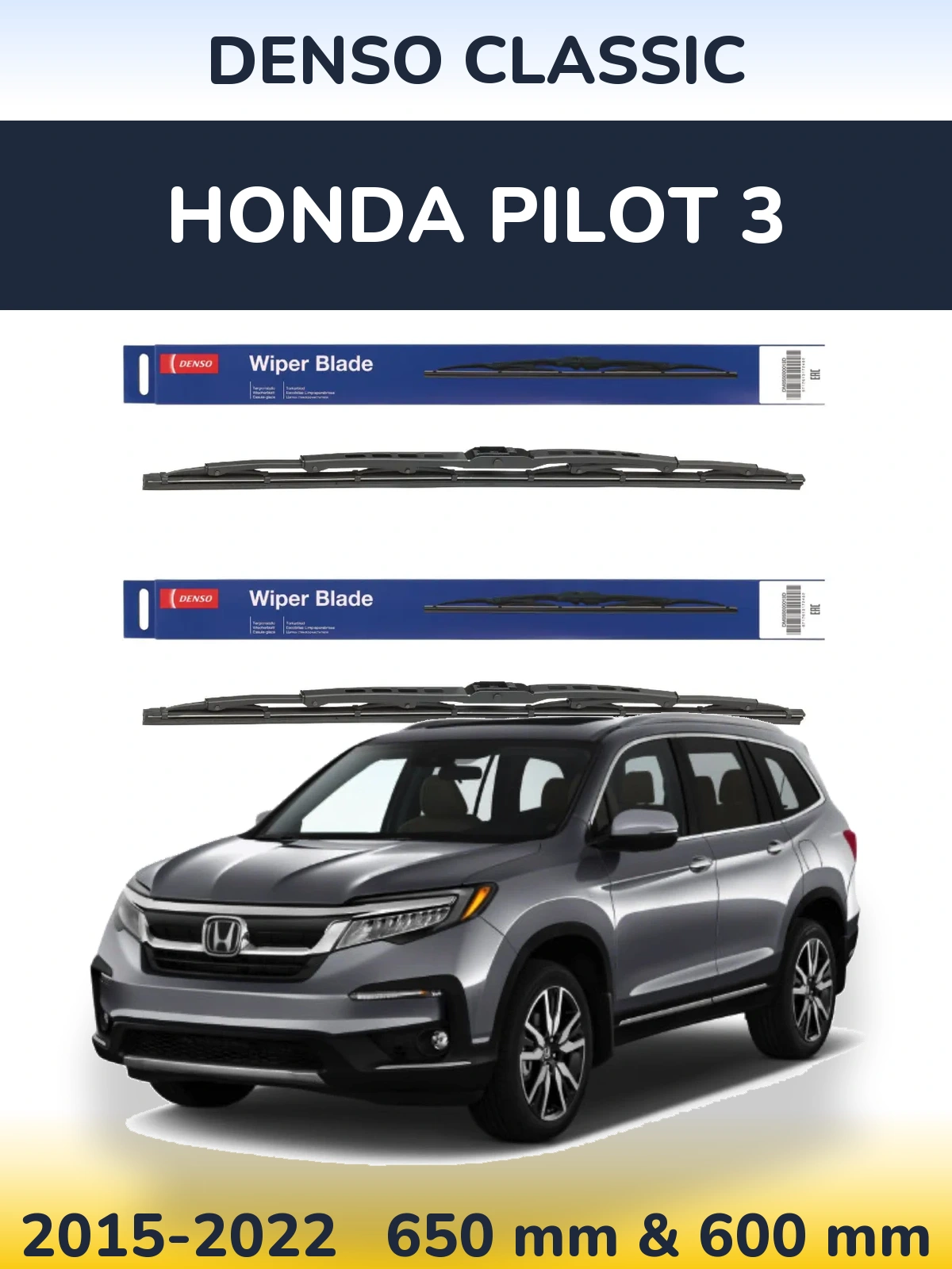 Комплект передніх щіток Denso Classic 650 & 600 мм для Honda Pilot 3 2015-2022