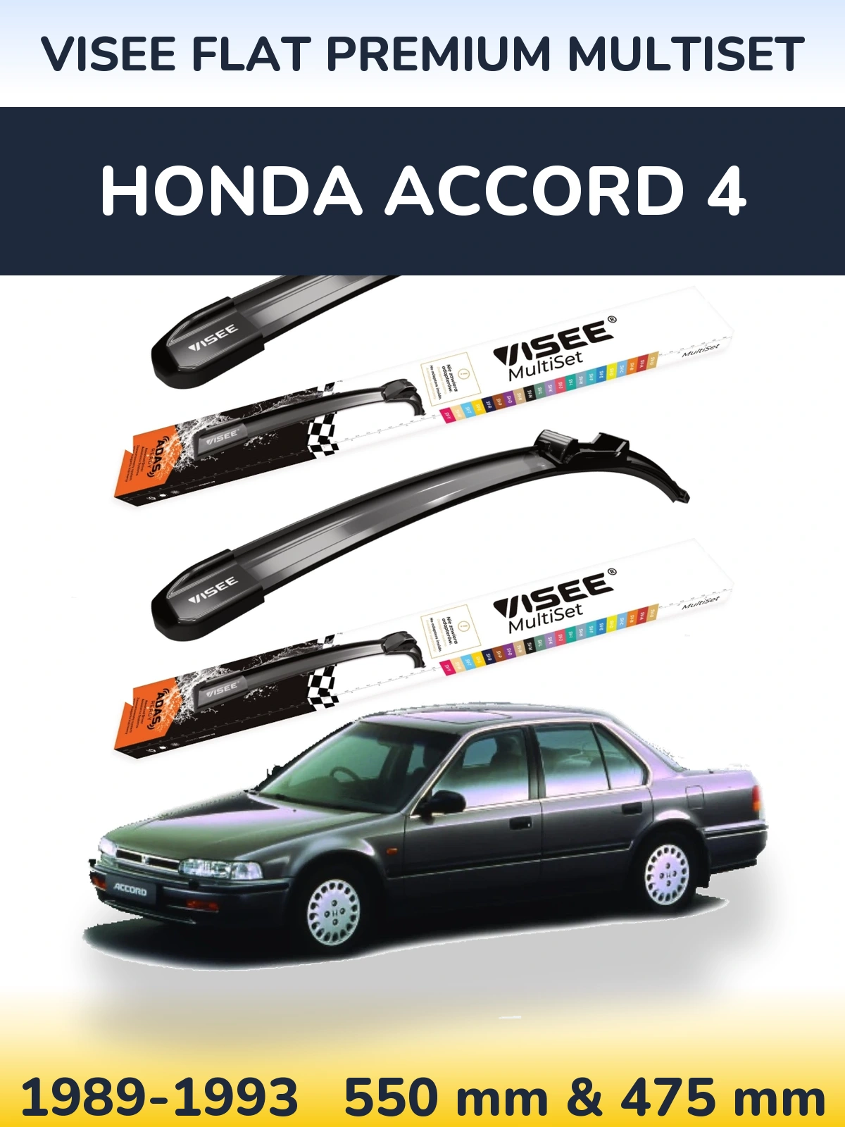 Комплект передніх щіток VISEE FLAT PREMIUM MultiSet 550 & 475 мм для Honda Accord 4 1989-1993