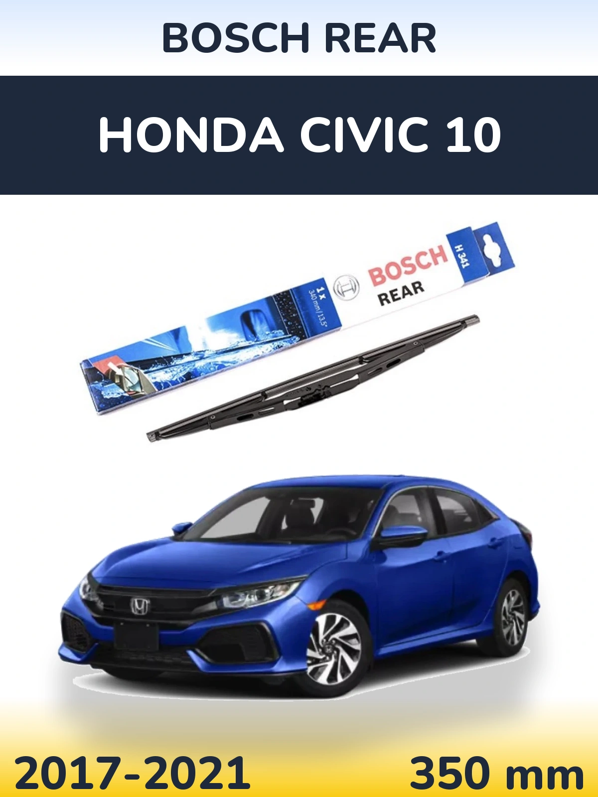 Задня щітка BOSCH Rear 340 мм для Honda Civic 10 2017-2021