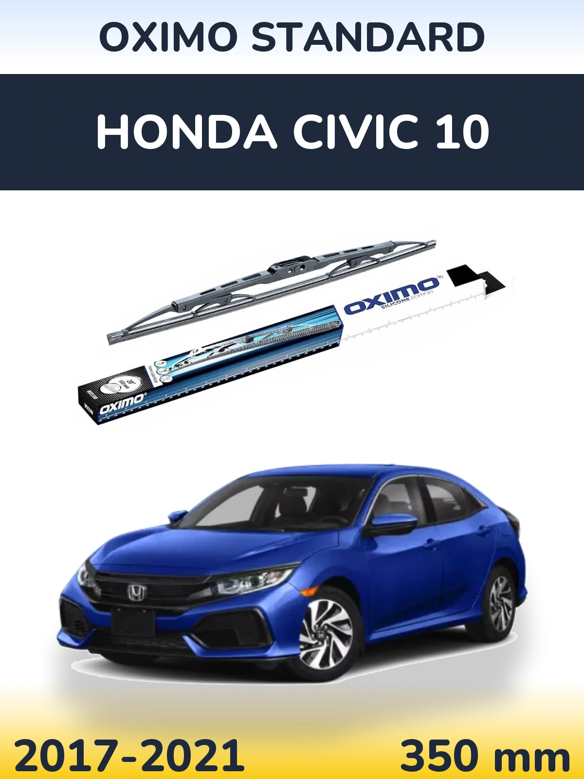 Задня щітка Oximo Standard 350 мм для Honda Civic 10 2017-2021