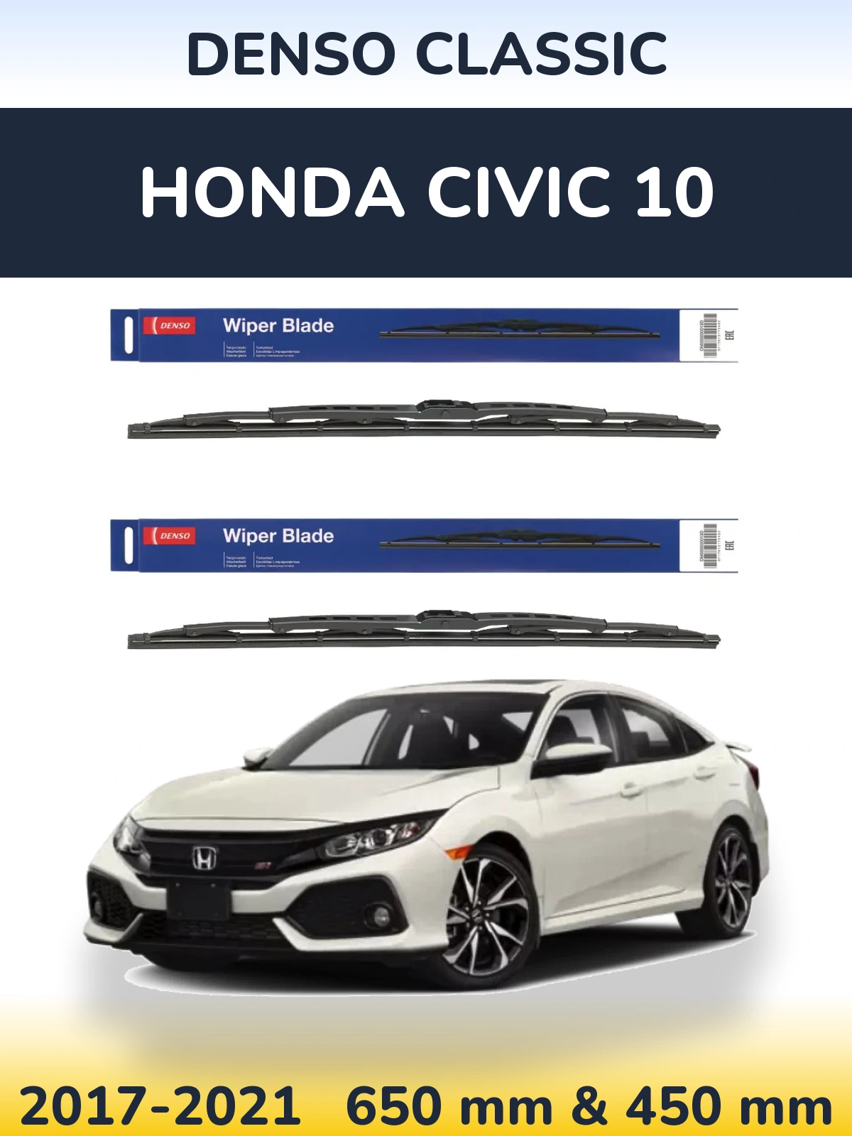 Комплект передніх щіток Denso Classic 650 & 450 мм для Honda Civic 10 2017-2021