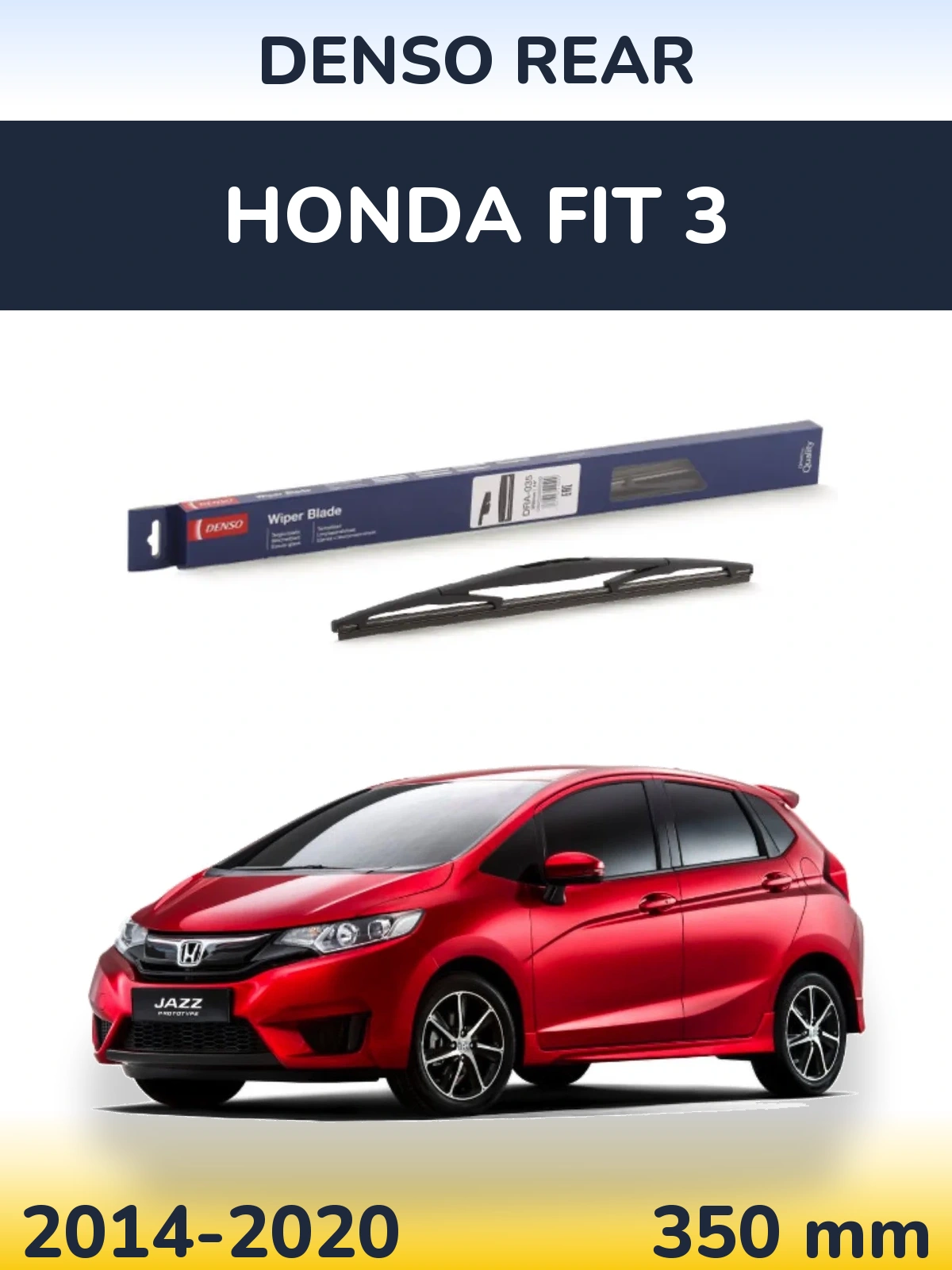 Задний дворник Denso Rear 350 мм для Honda Fit 3 2014-2020
