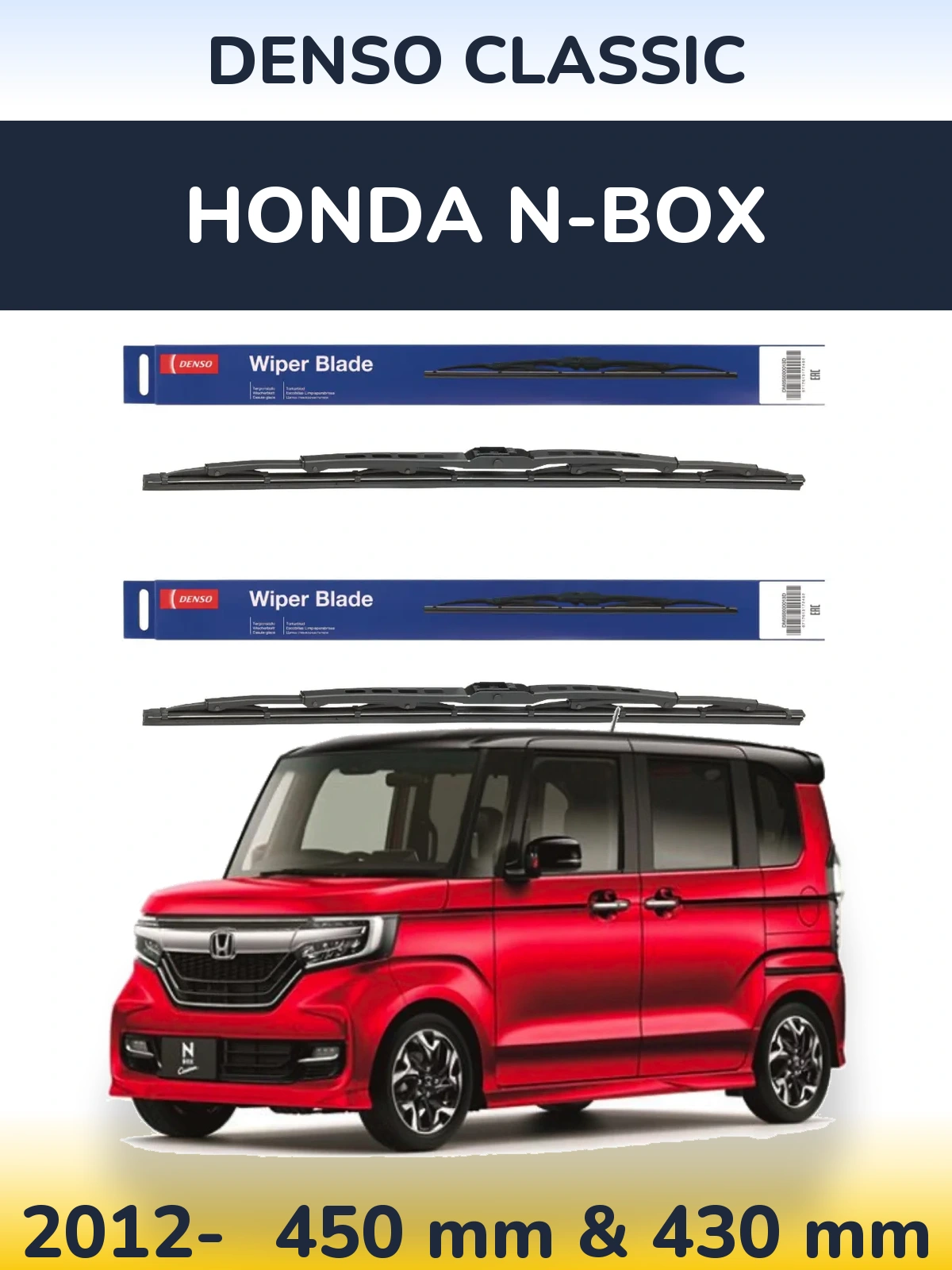Комплект передніх щіток Denso Classic 450 & 430 мм для Honda N-box 2012-2026