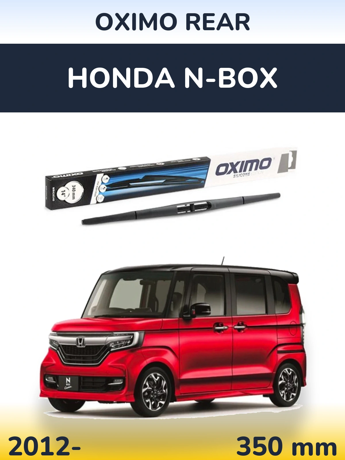 Задня щітка Oximo Rear 350 мм для Honda N-box 2012-2026