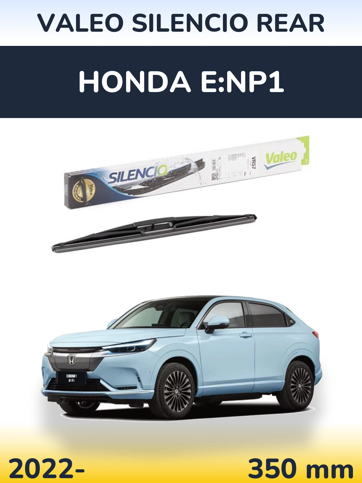 Задний дворник Valeo Silencio Rear 345 мм для Honda e:NP1 2022-2026
