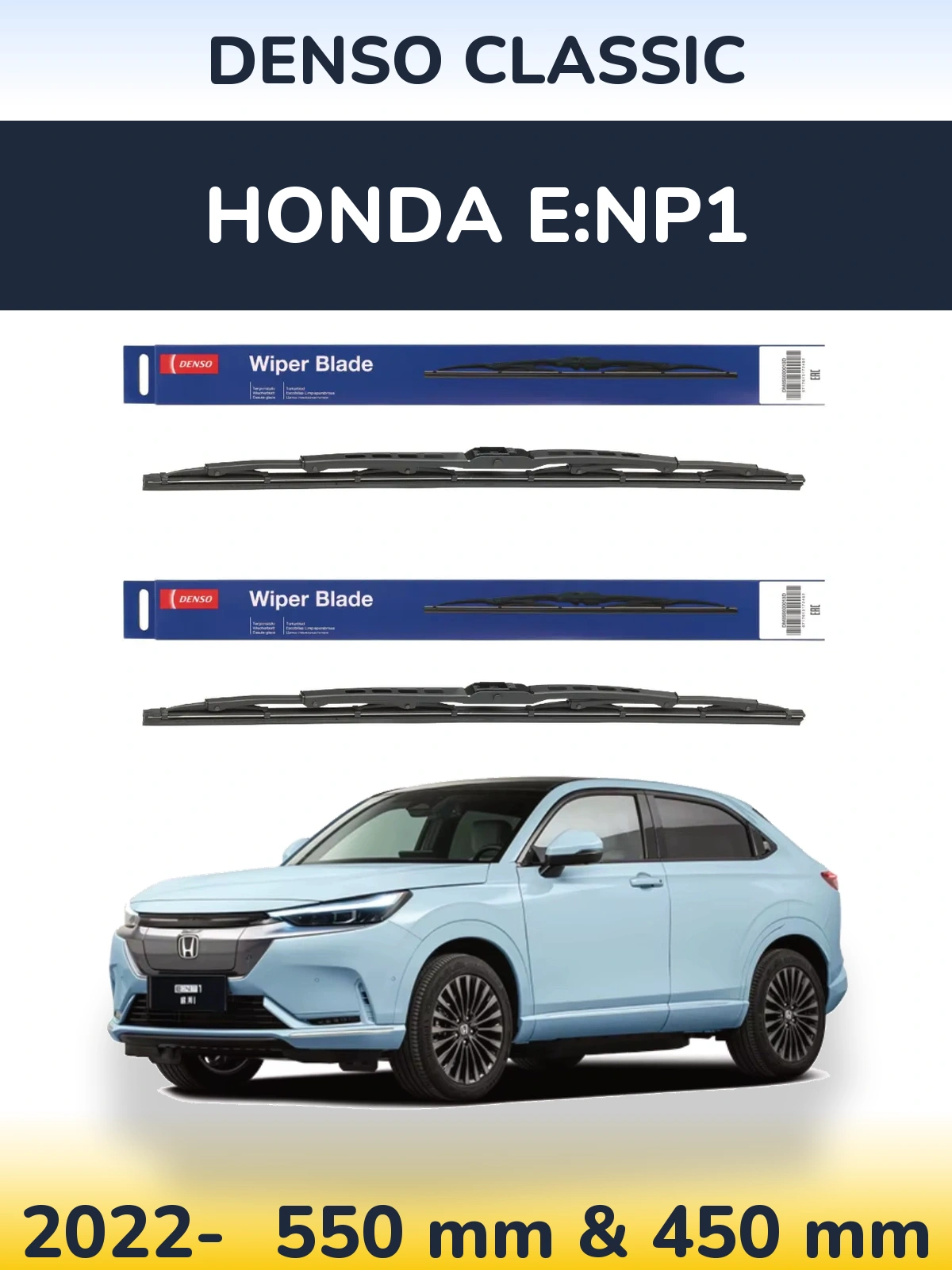 Комплект передних дворников Denso Classic 550 & 450 мм для Honda e:NP1 2022-2026