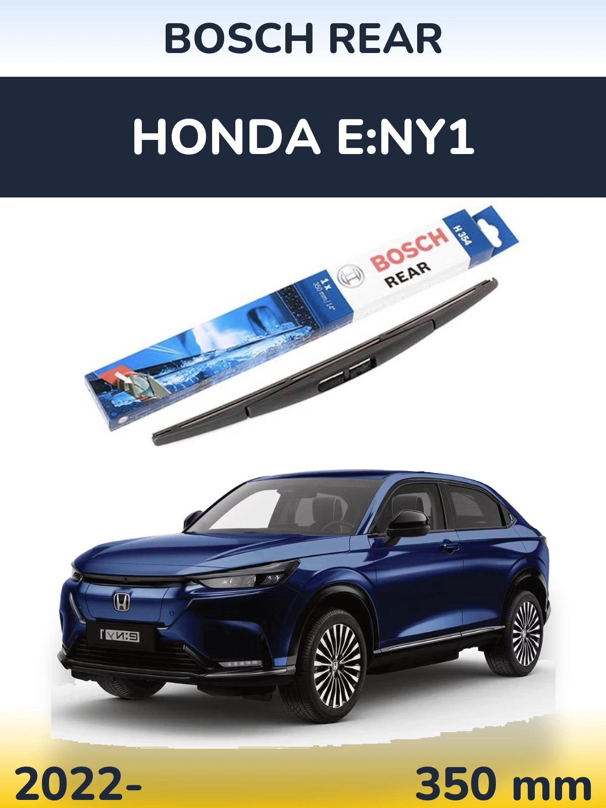 Rear wiper blade BOSCH Rear 350 mm for Honda e:Ny1 2022-2026
