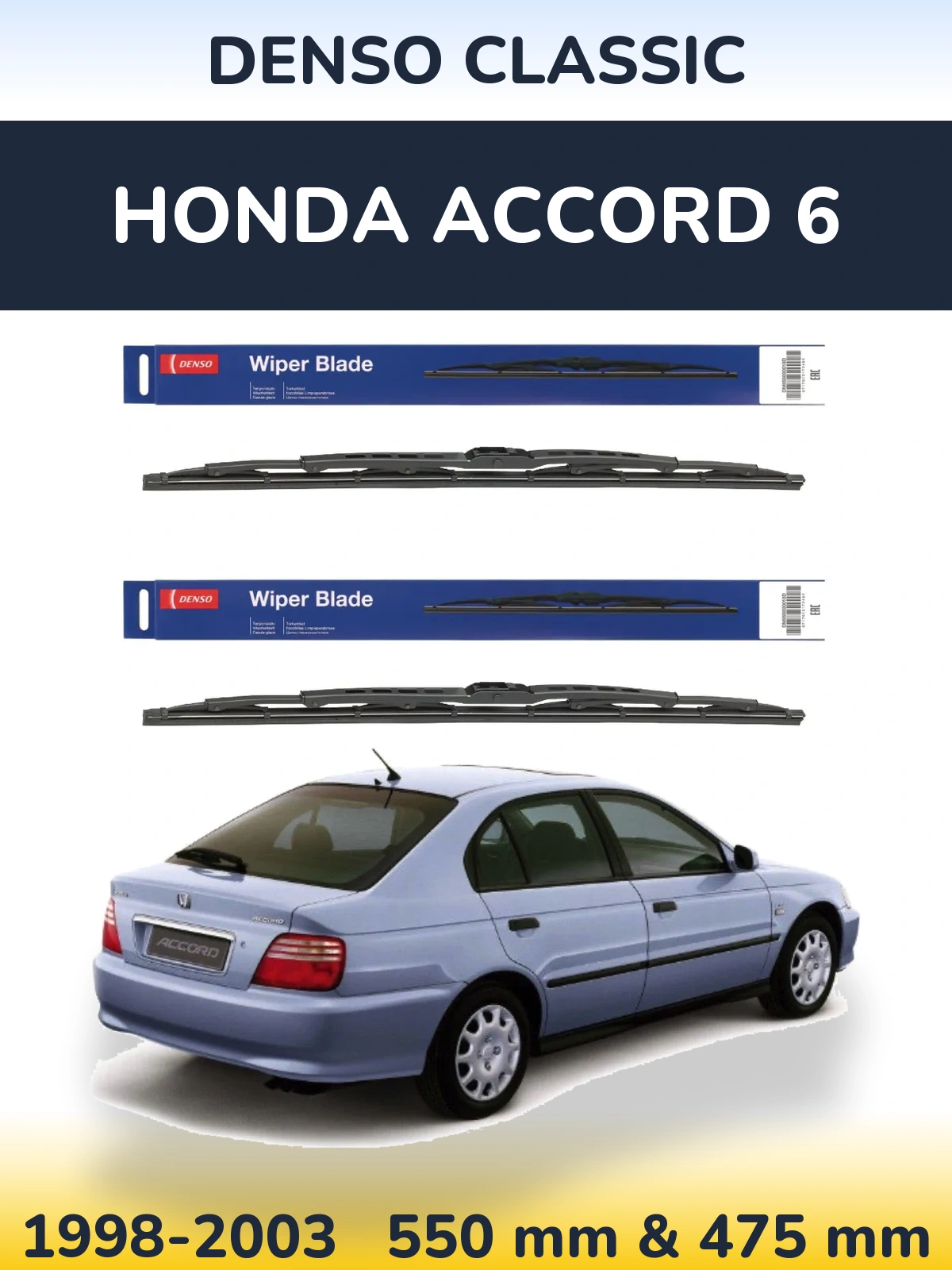 Комплект передних дворников Denso Classic 550 & 475 мм для Honda Accord 6 1998-2003