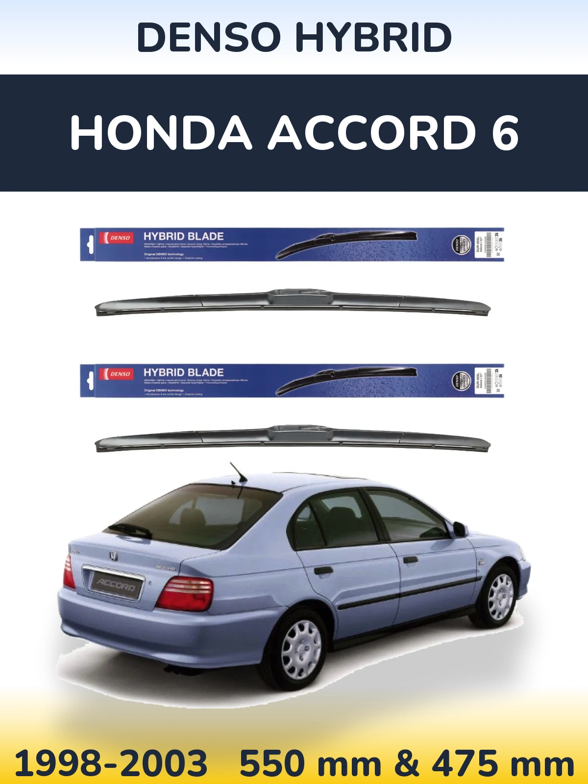 Комплект передніх щіток Denso Hybrid 550 & 475 мм для Honda Accord 6 1998-2003