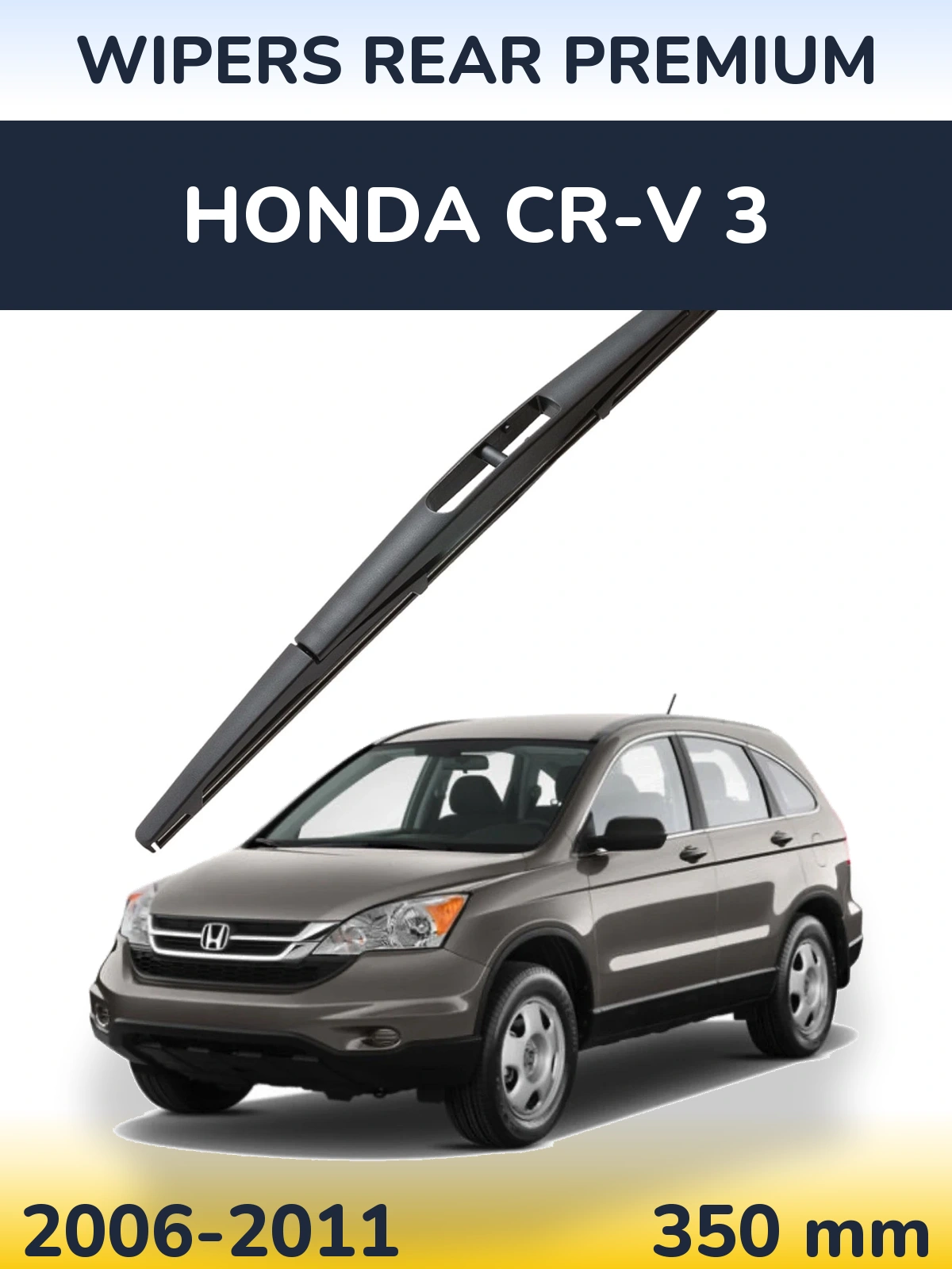 Задня щітка WIPERS REAR PREMIUM 350 мм для Honda CR-V 3 2006-2011