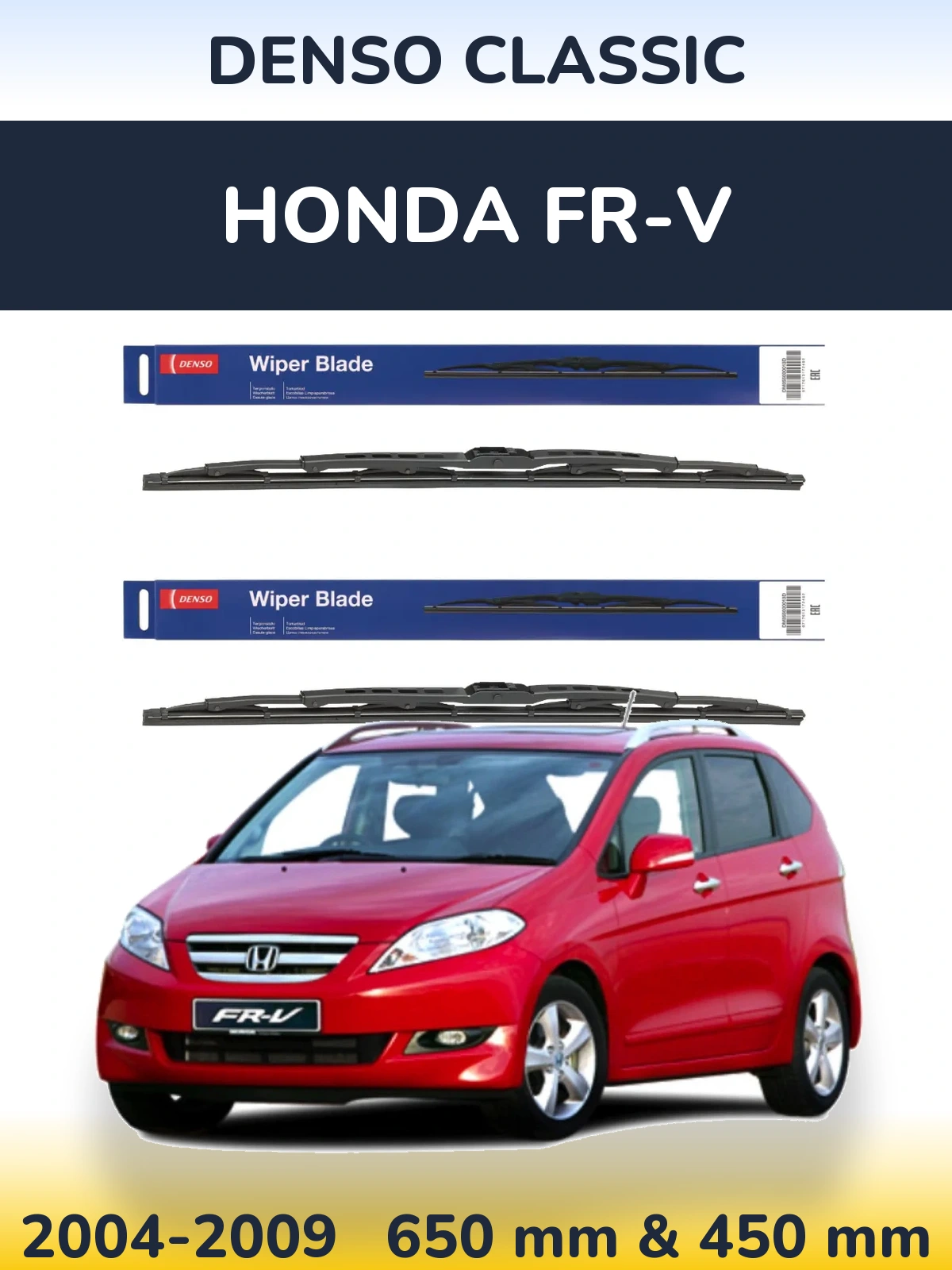 Комплект передніх щіток Denso Classic 650 & 450 мм для Honda FR-V 2004-2009