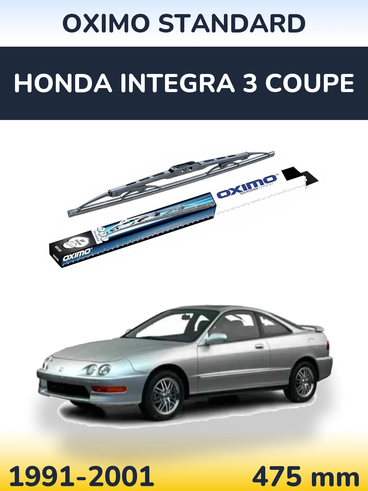 Задня щітка Oximo Standard 475 мм для Honda Integra 3 coupe 1991-2001