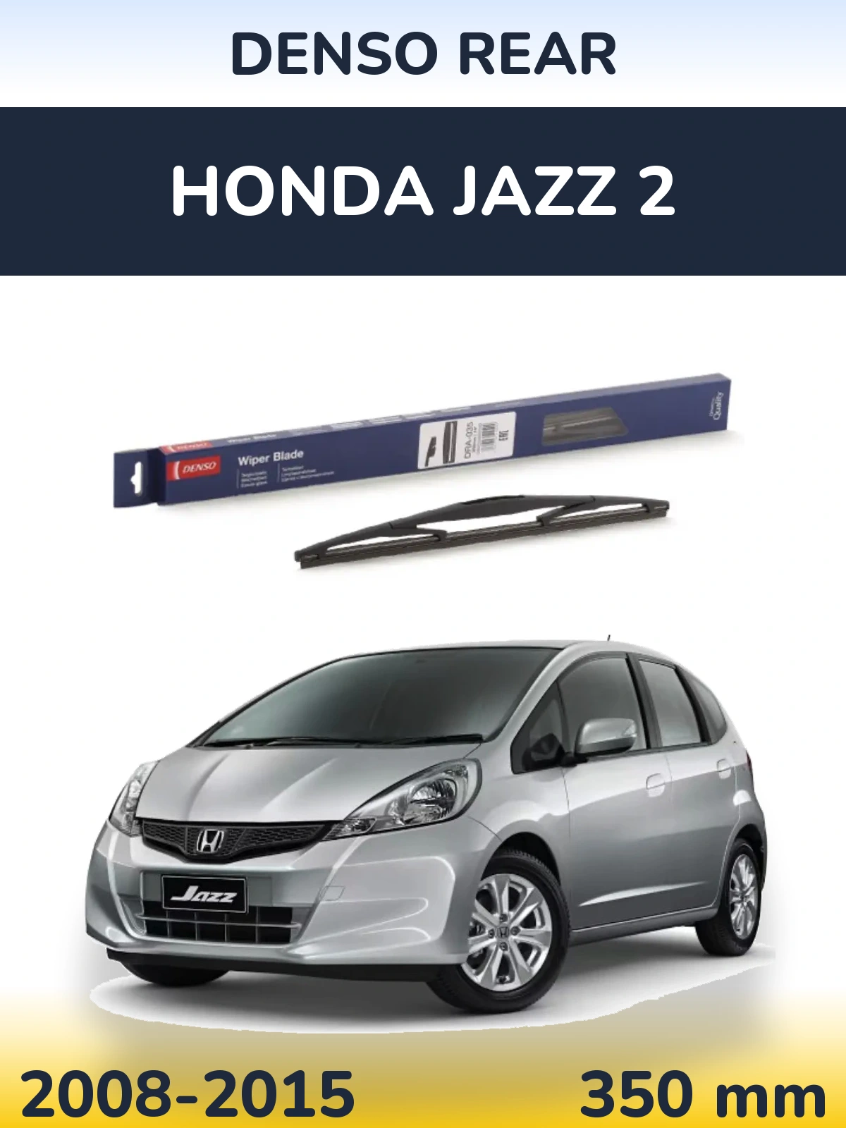 Rear wiper blade Denso Rear 350 mm for Honda Jazz 2 2008-2015