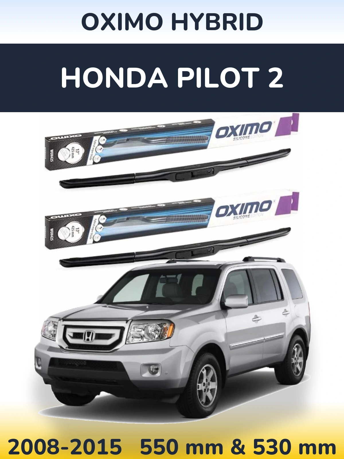 Комплект передніх щіток Oximo Hybrid 550 & 530 мм для Honda Pilot 2 2008-2015