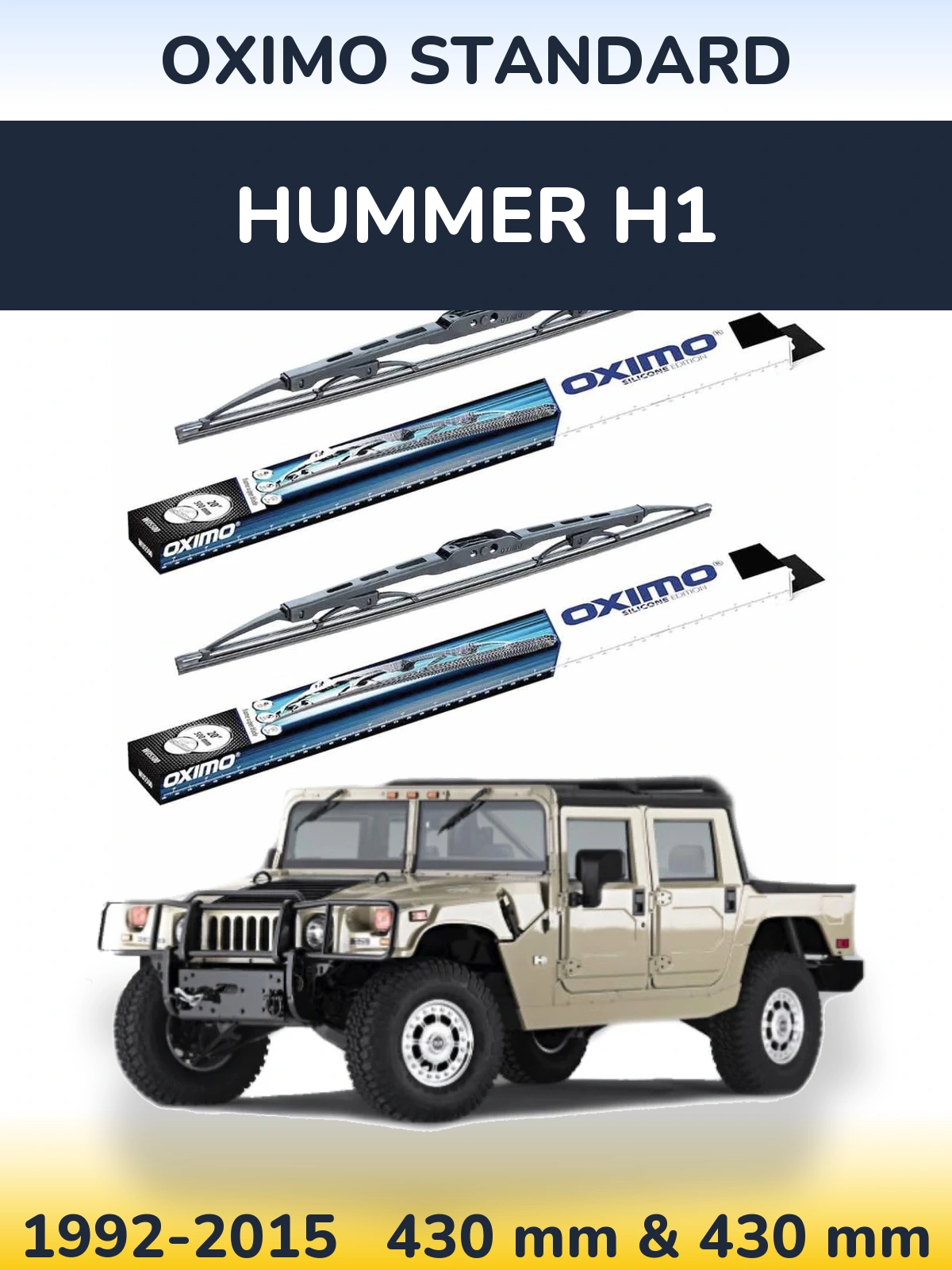 Комплект передніх щіток Oximo Standard 425 & 425 мм для Hummer H1 1992-2015