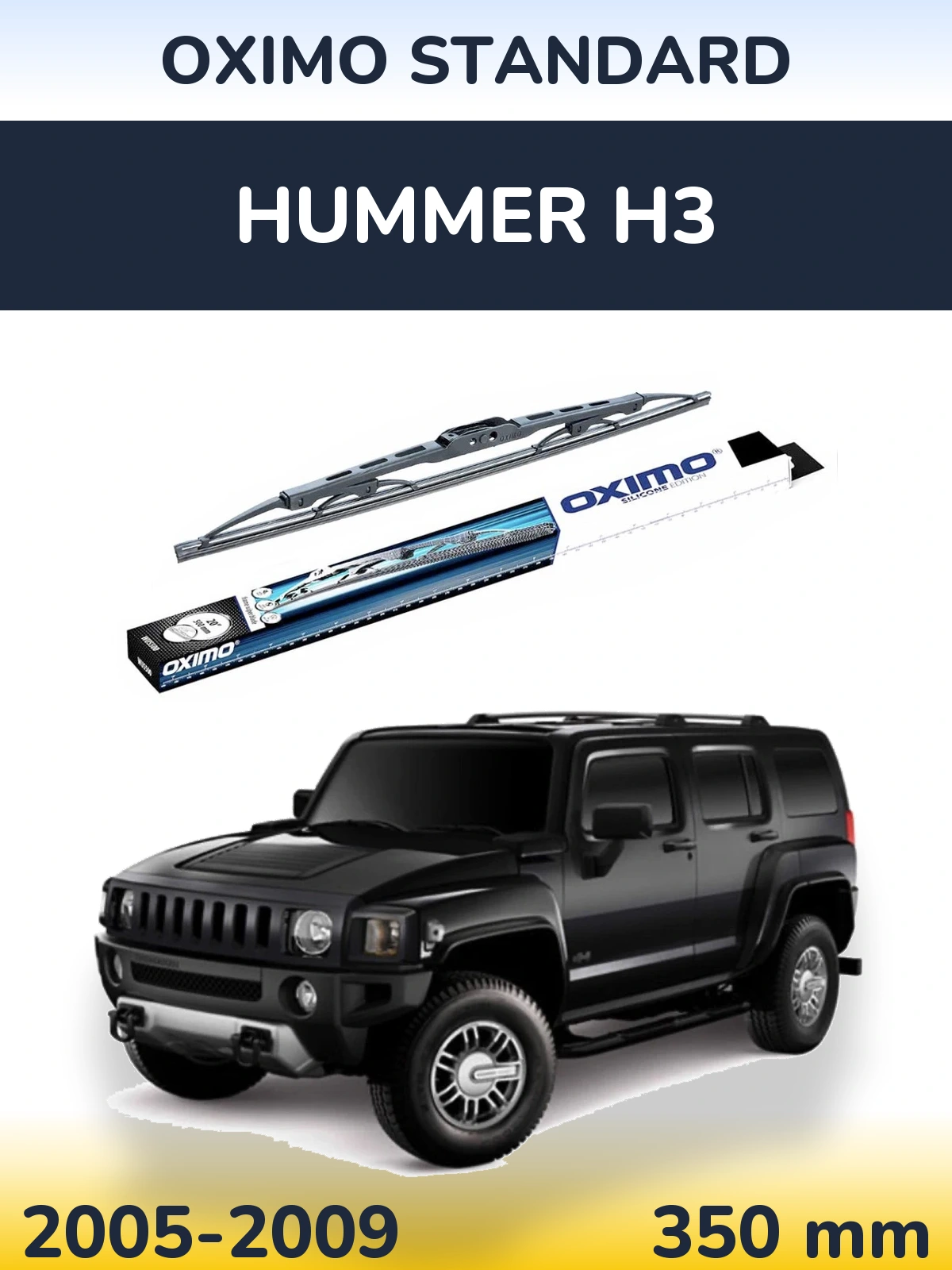 Задний дворник Oximo Standard 350 мм для Hummer H3 2005-2009