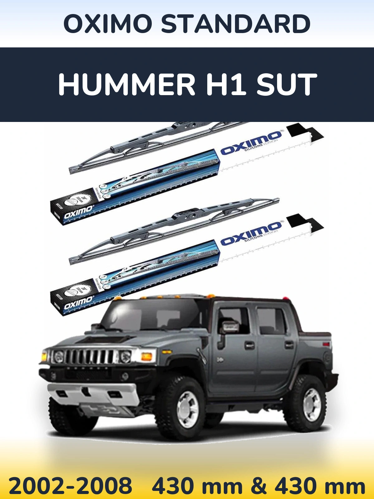 Комплект передніх щіток Oximo Standard 425 & 425 мм для Hummer H1 SUT 2002-2008