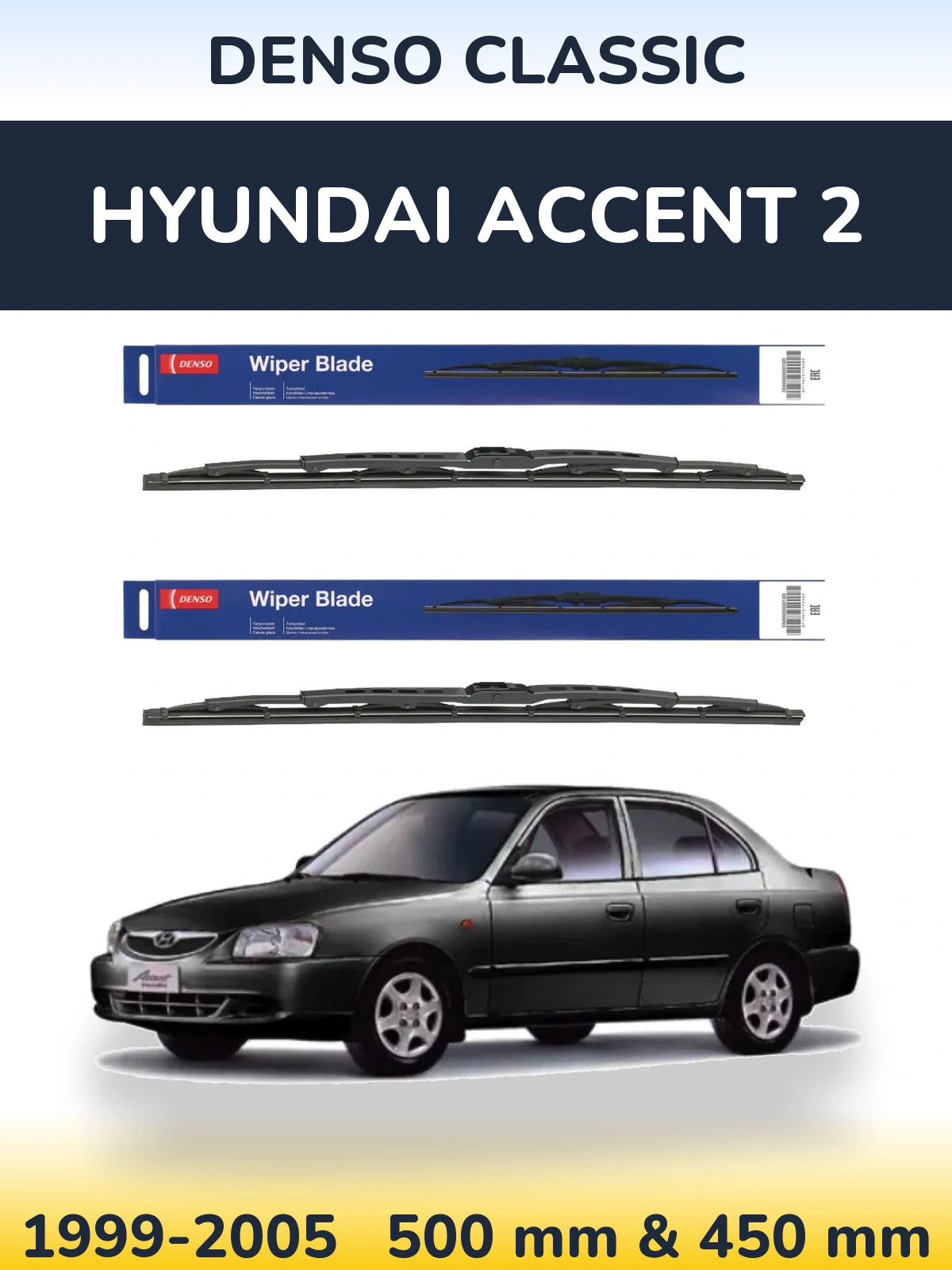 Комплект передних дворников Denso Classic 500 & 450 мм для Hyundai Accent 2 1999-2005