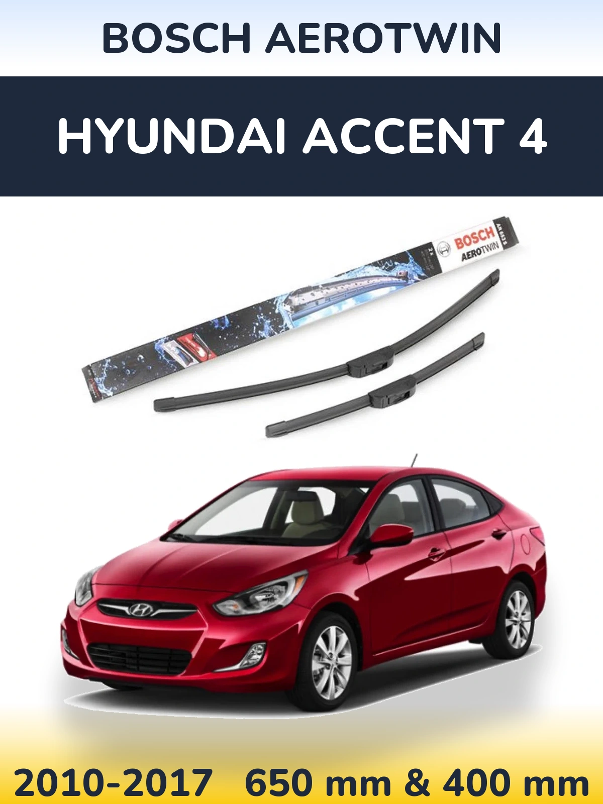 Комплект передних дворников BOSCH AeroTwin 650 & 400 мм для Hyundai Accent 4 2010-2017
