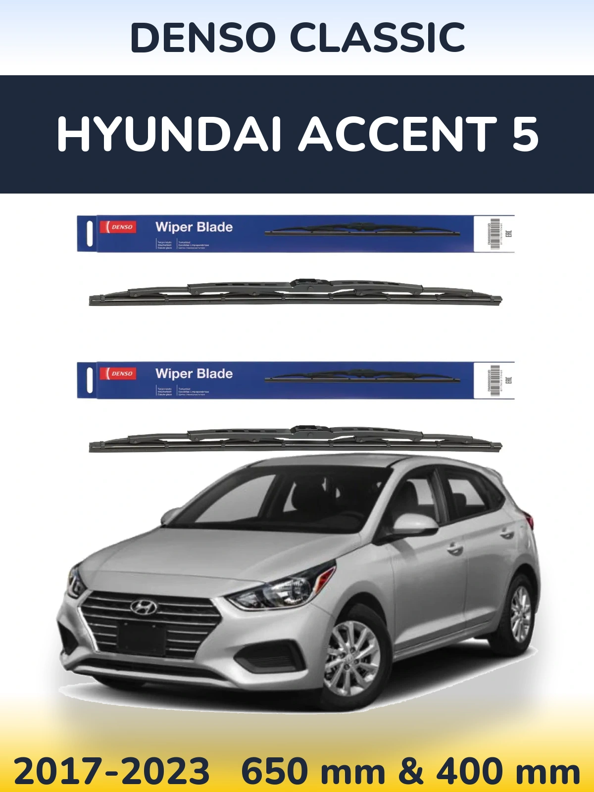 Комплект передних дворников Denso Classic 650 & 400 мм для Hyundai Accent 5 2017-2023