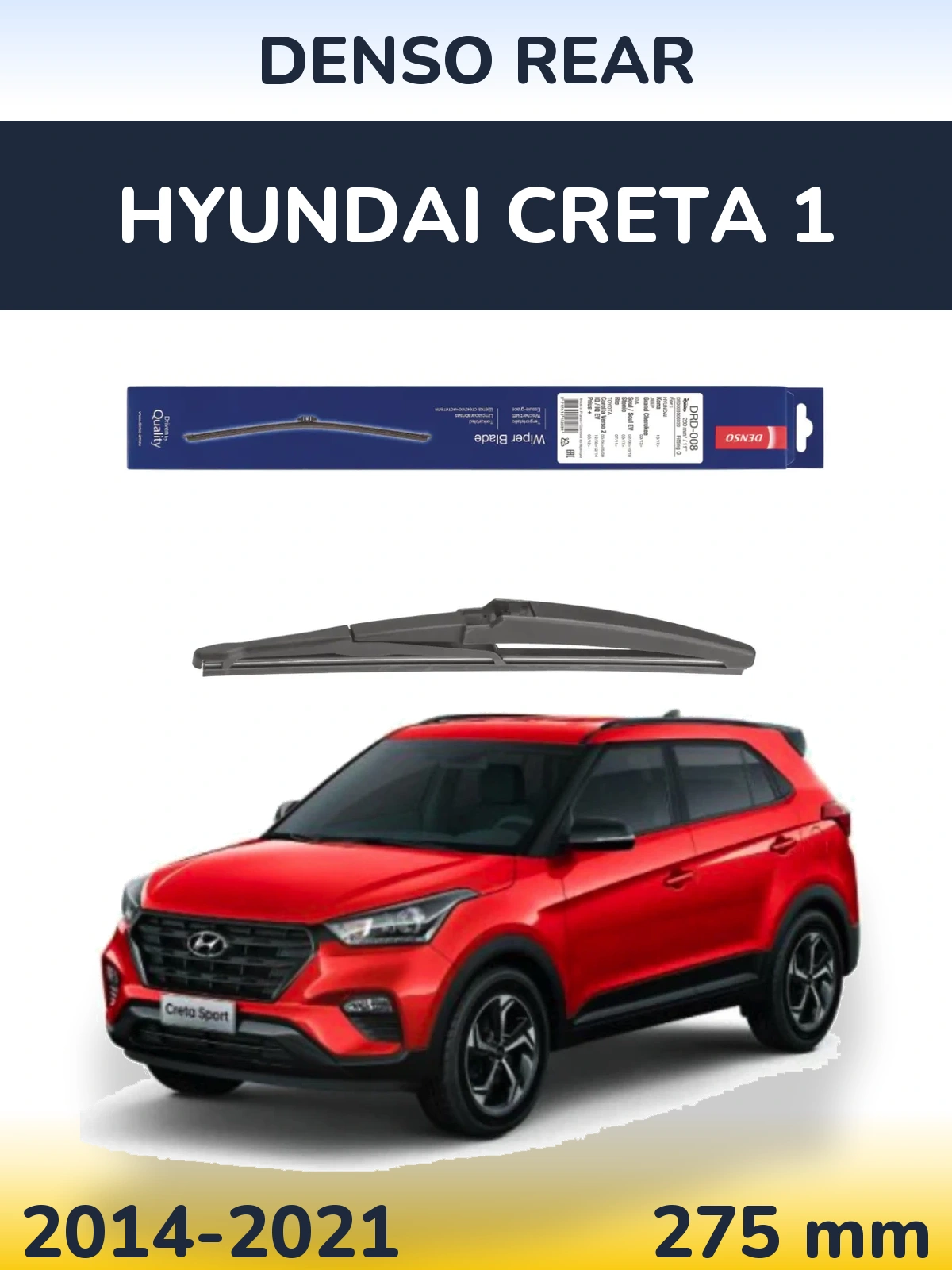 Rear wiper blade Denso Rear 280 mm for Hyundai Creta 1 2014-2021