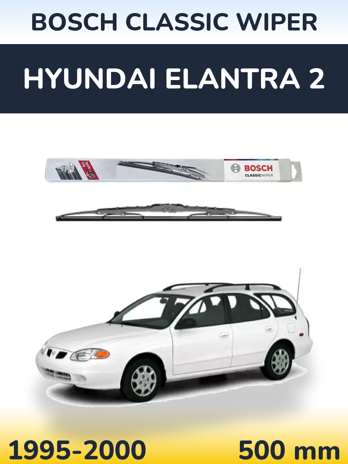 Задний дворник BOSCH Classic Wiper 500 мм для Hyundai Elantra 2 1995-2000