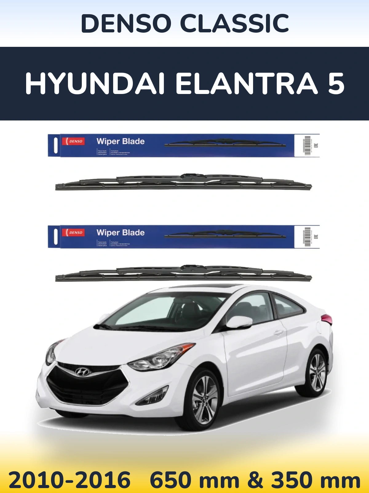 Комплект передніх щіток Denso Classic 650 & 350 мм для Hyundai Elantra 5 2010-2016