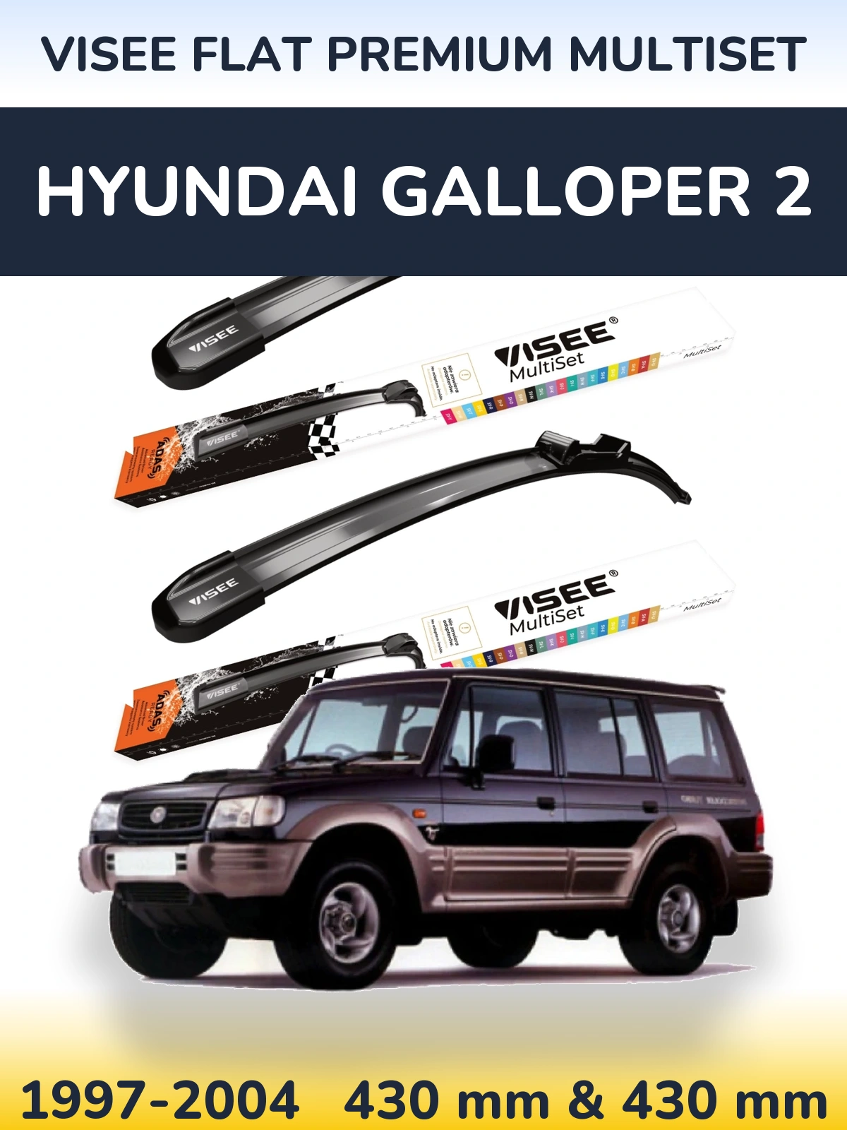 Front wiper blade set VISEE FLAT PREMIUM MultiSet 430 & 430 mm for Hyundai Galloper 2 1997-2004