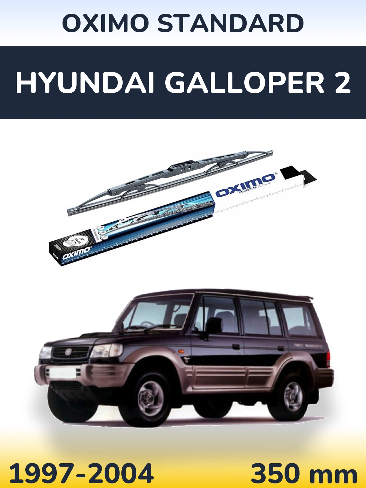 Rear wiper blade Oximo Standard 350 mm for Hyundai Galloper 2 1997-2004