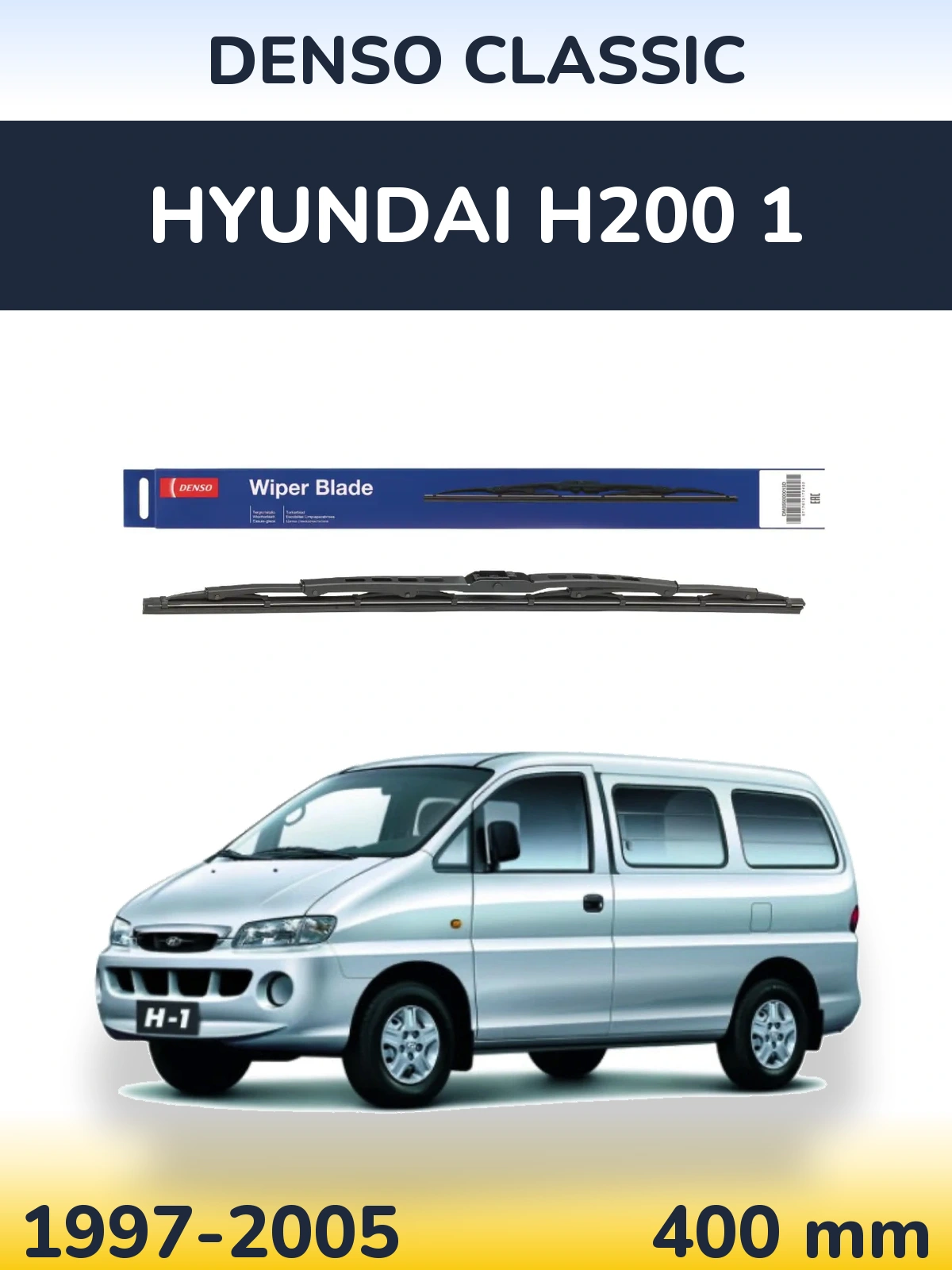 Задний дворник Denso Classic 400 мм для Hyundai H200 1 1997-2005