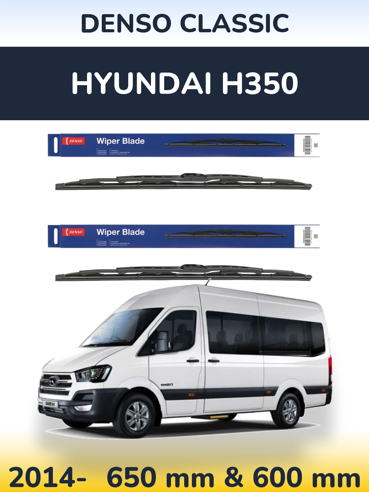 Комплект передних дворников Denso Classic 650 & 600 мм для Hyundai H350 2014-2026