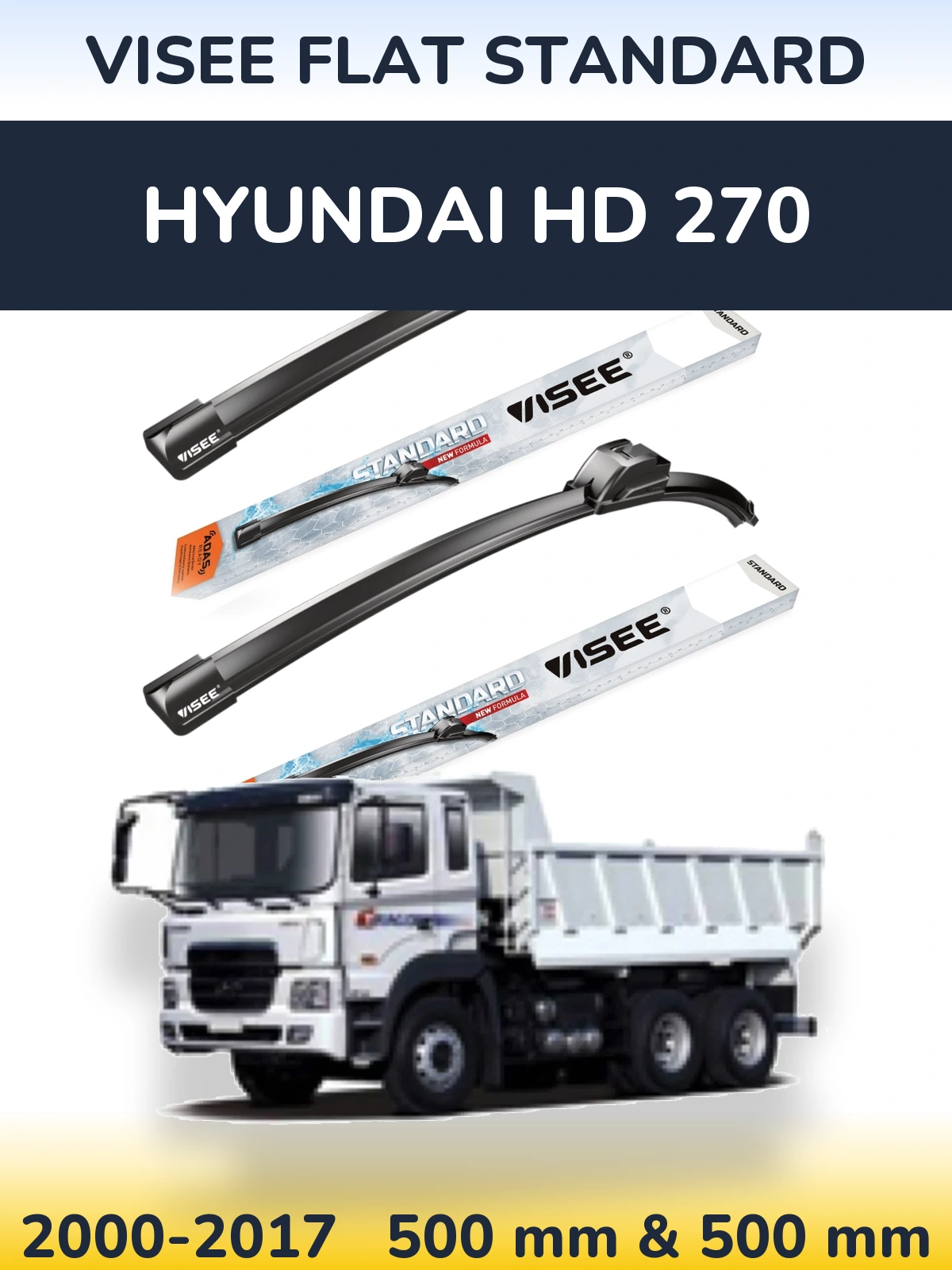 Комплект передніх щіток VISEE FLAT STANDARD 500 & 500 мм для Hyundai HD 270 2000-2017