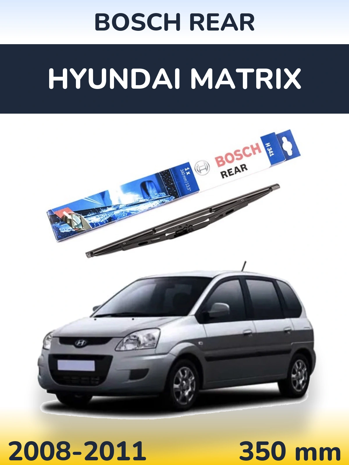 Задня щітка BOSCH Rear 340 мм для Hyundai Matrix 2008-2011