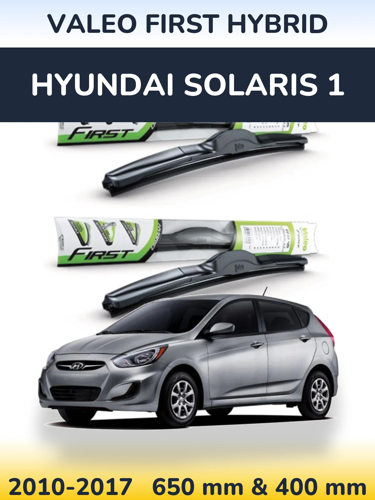Комплект передних дворников Valeo First Hybrid 650 & 400 мм для Hyundai Solaris 1 2010-2017