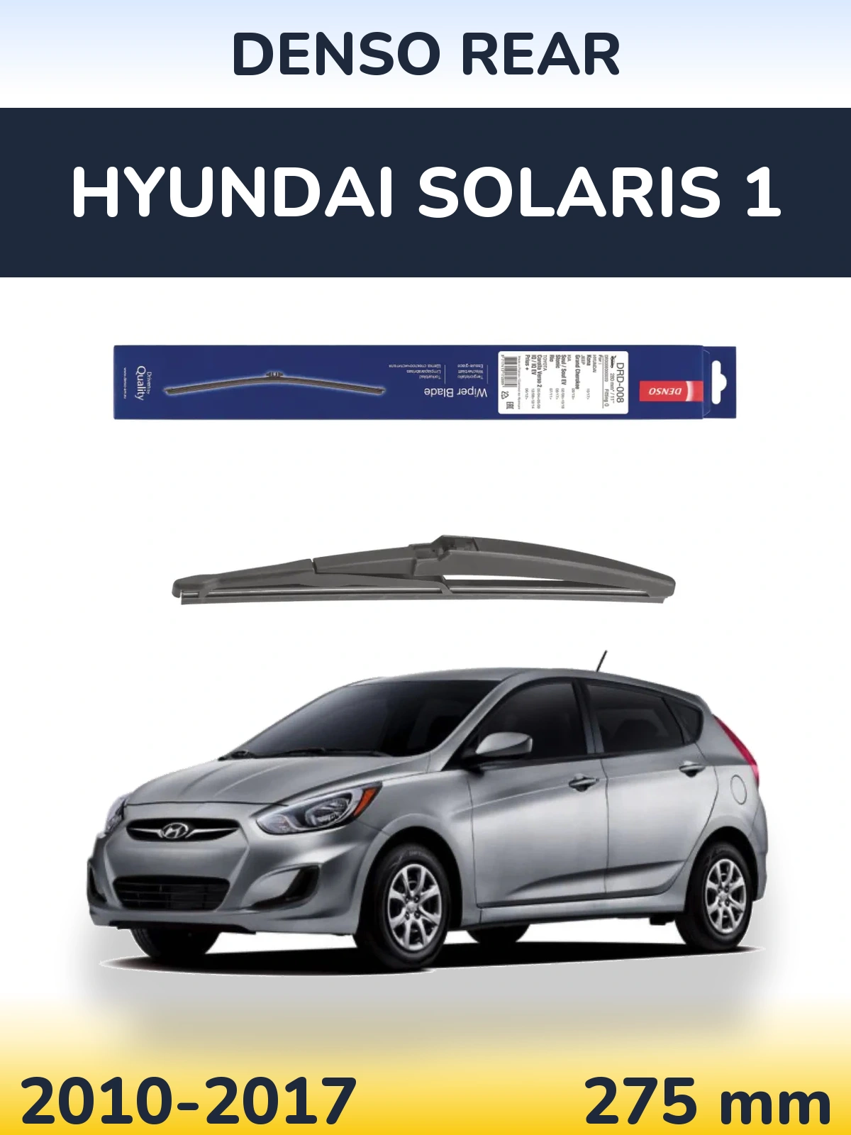 Rear wiper blade Denso Rear 280 mm for Hyundai Solaris 1 2010-2017