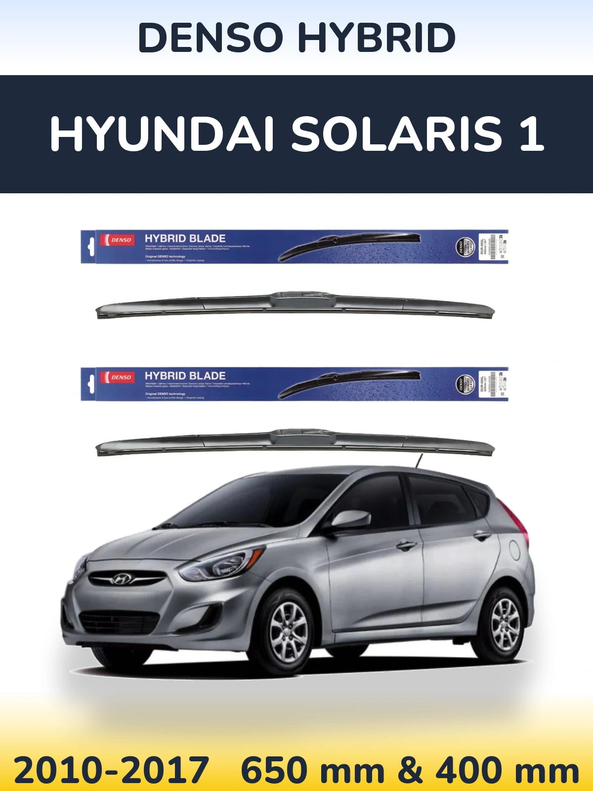 Комплект передніх щіток Denso Hybrid 650 & 400 мм для Hyundai Solaris 1 2010-2017