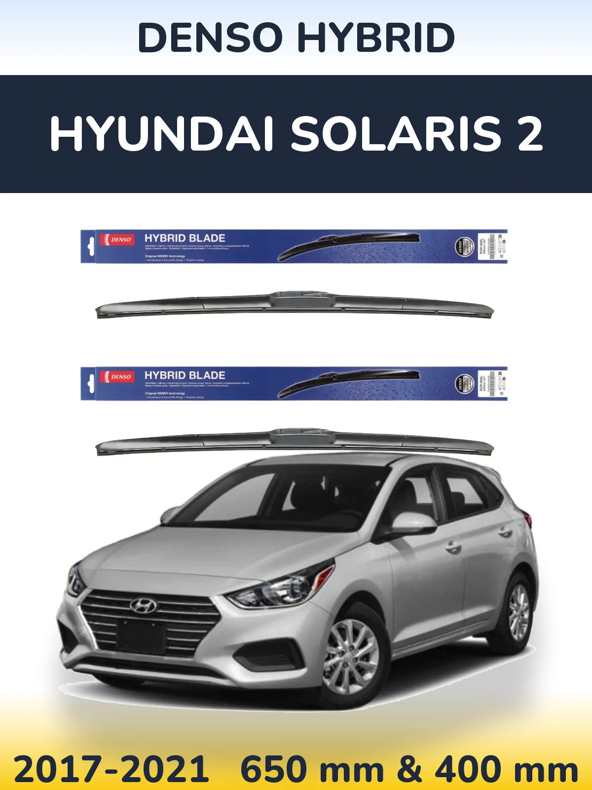 Комплект передніх щіток Denso Hybrid 650 & 400 мм для Hyundai Solaris 2 2017-2021
